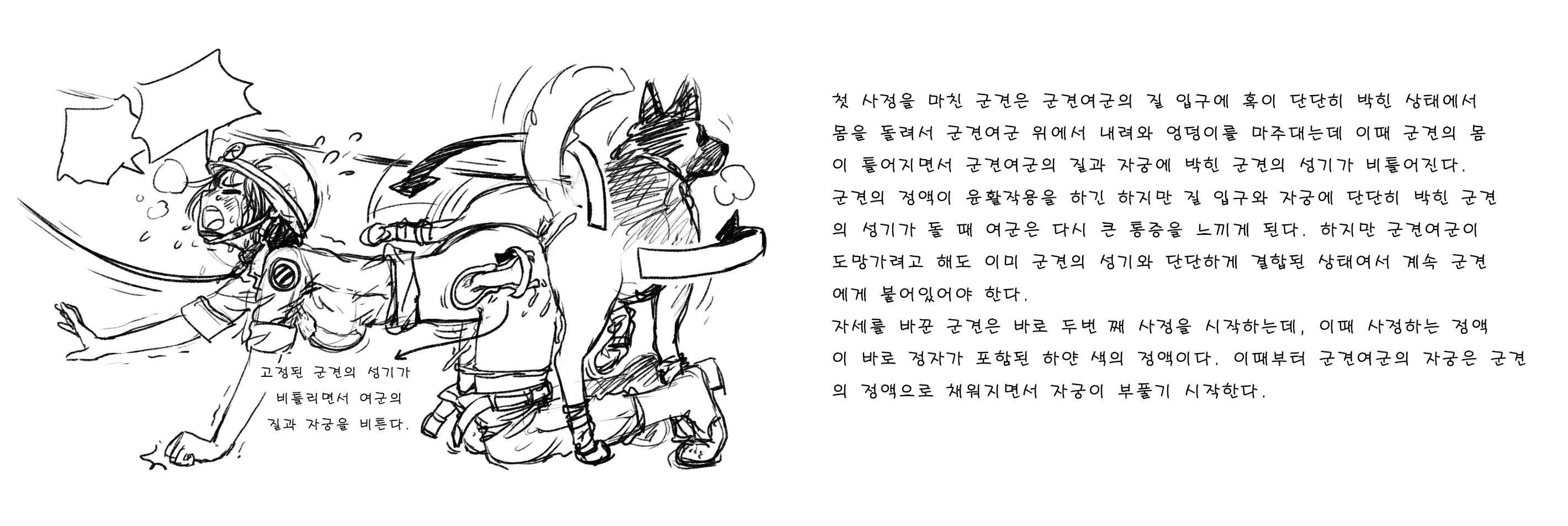 웹툰 이미지 347