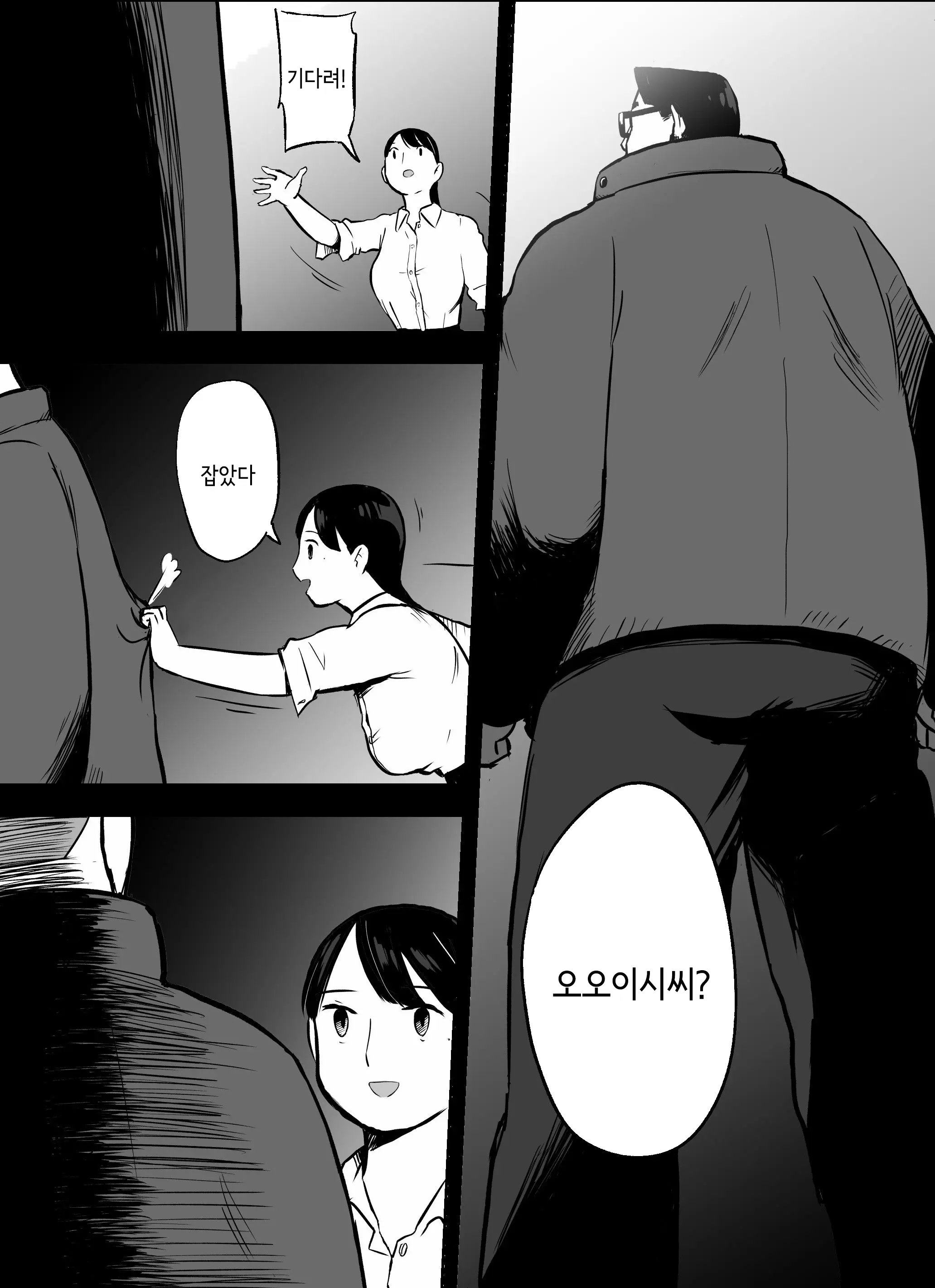 웹툰 이미지 166