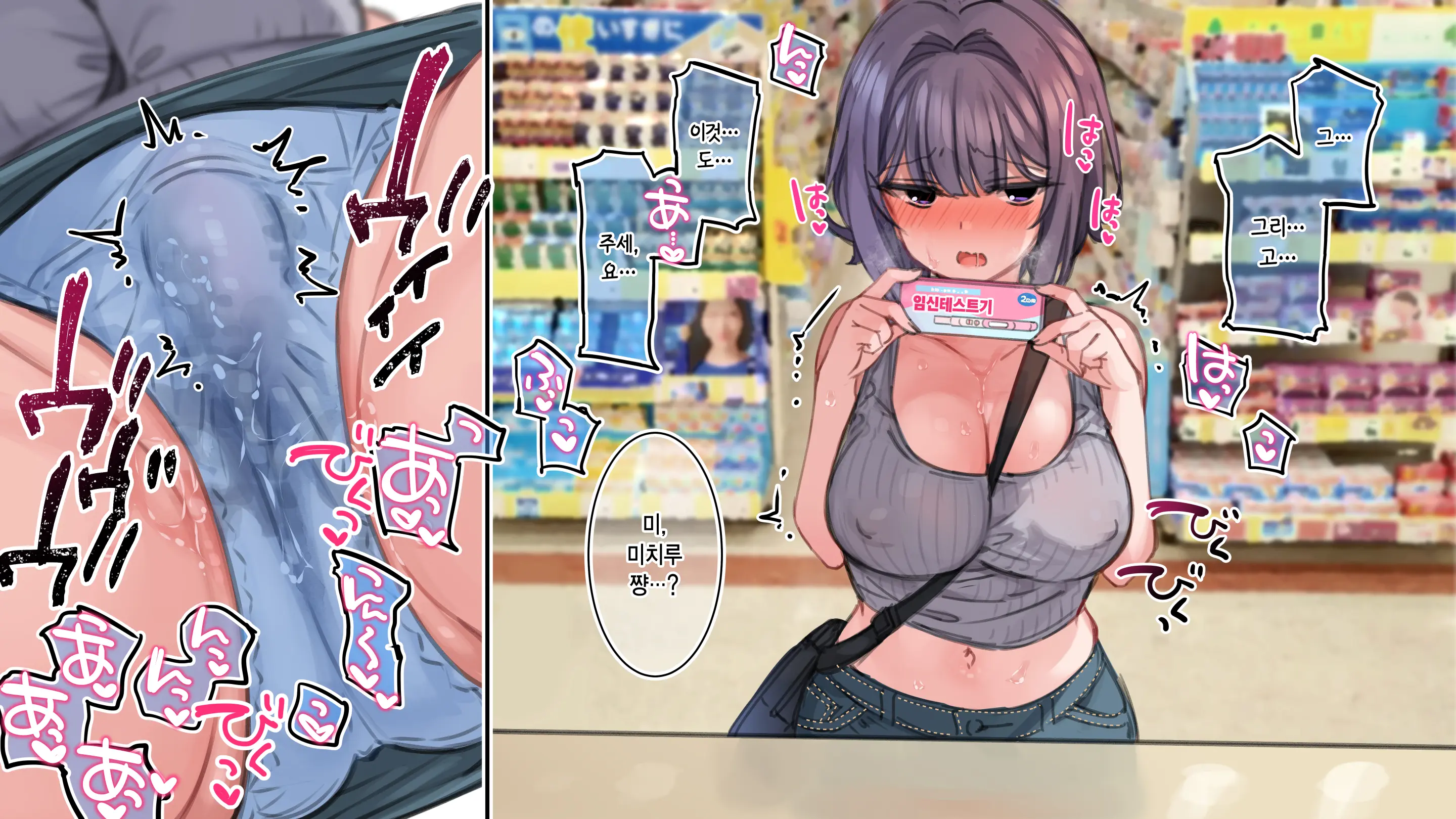 웹툰 이미지 388