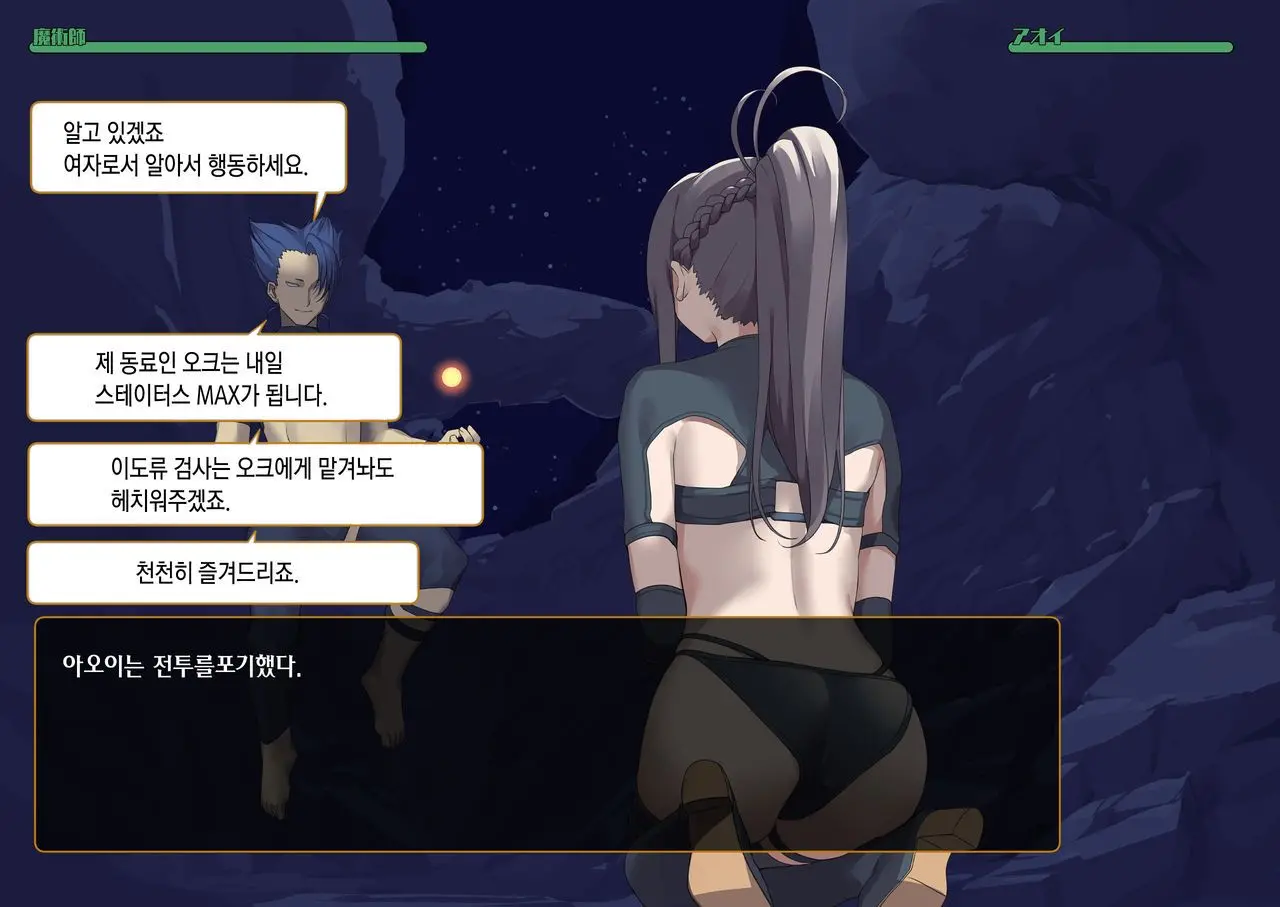 웹툰 이미지 231