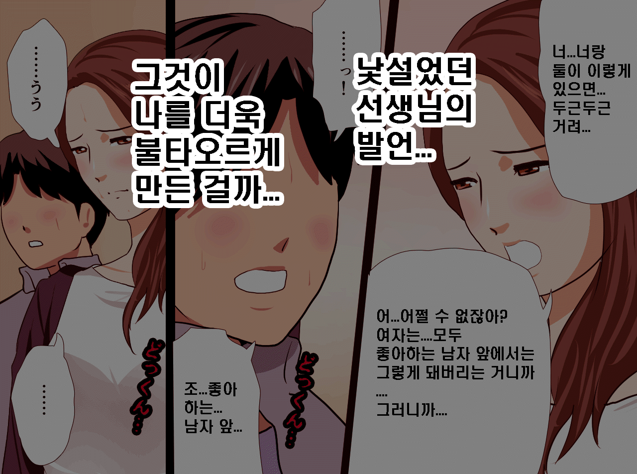 웹툰 이미지 303