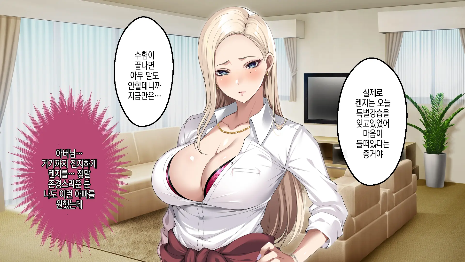 웹툰 이미지 41