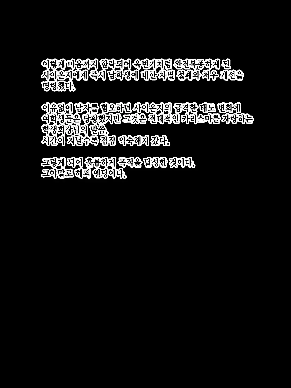 웹툰 이미지 83
