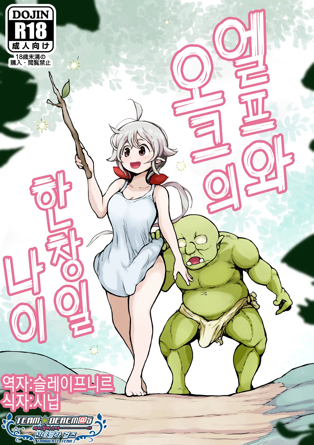 웹툰 이미지 0