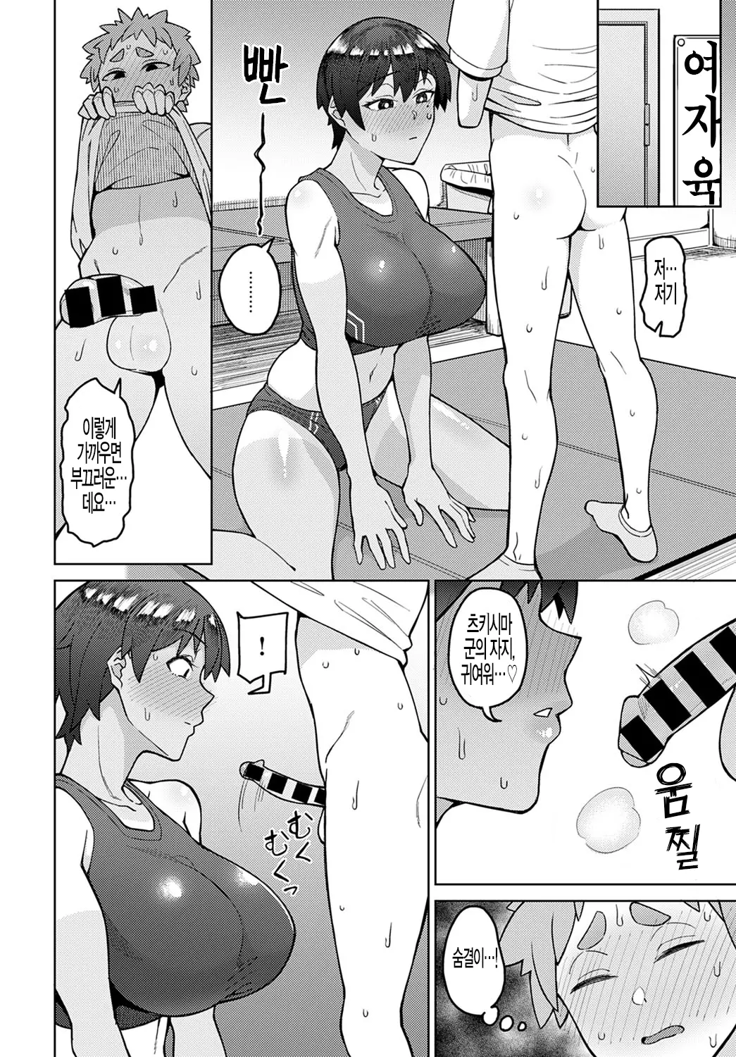 웹툰 이미지 6