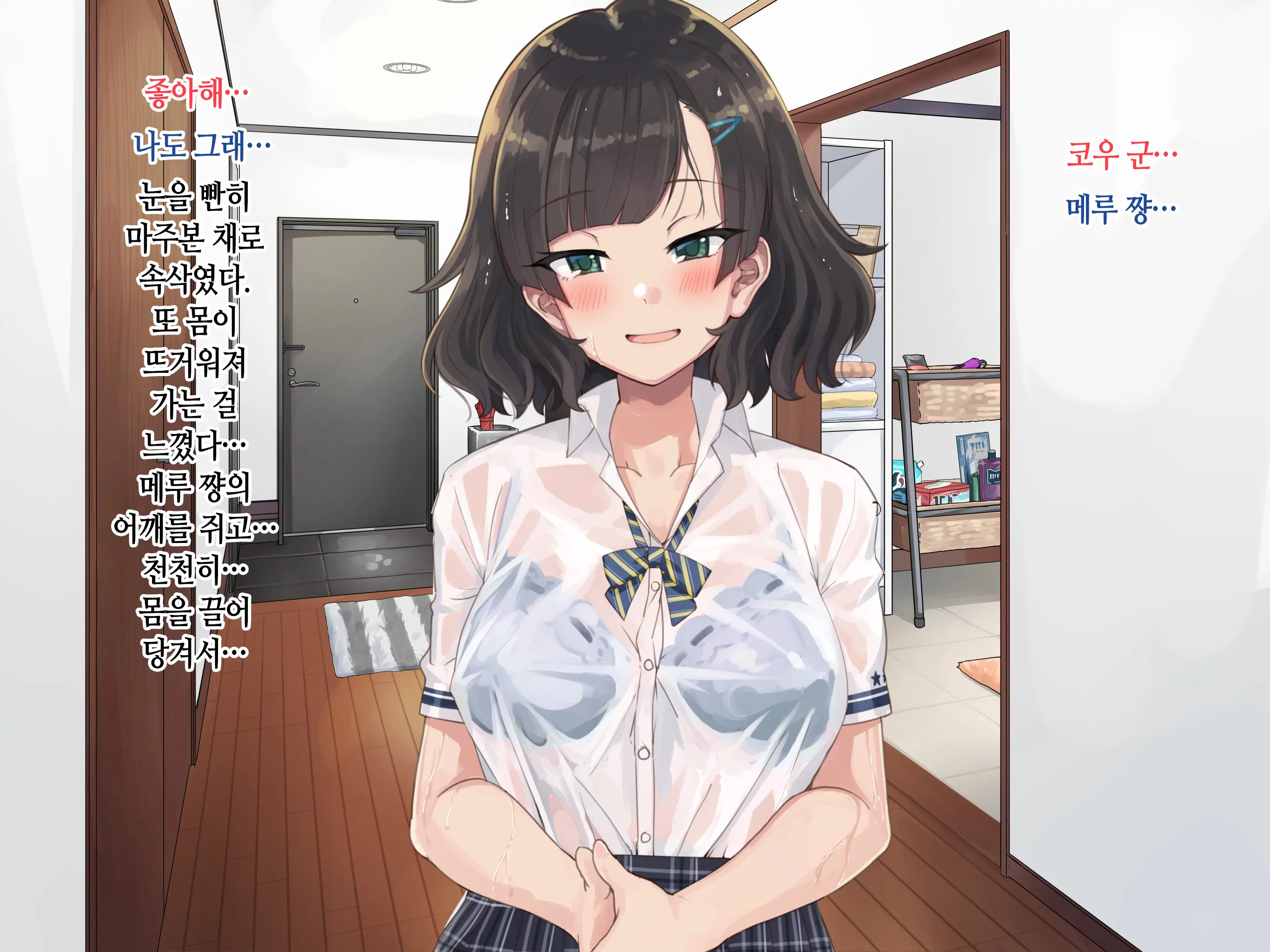 웹툰 이미지 199