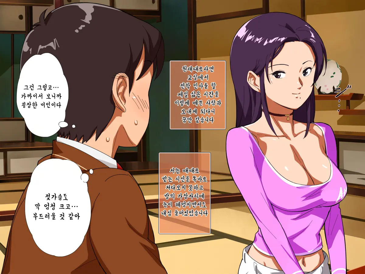 웹툰 이미지 22