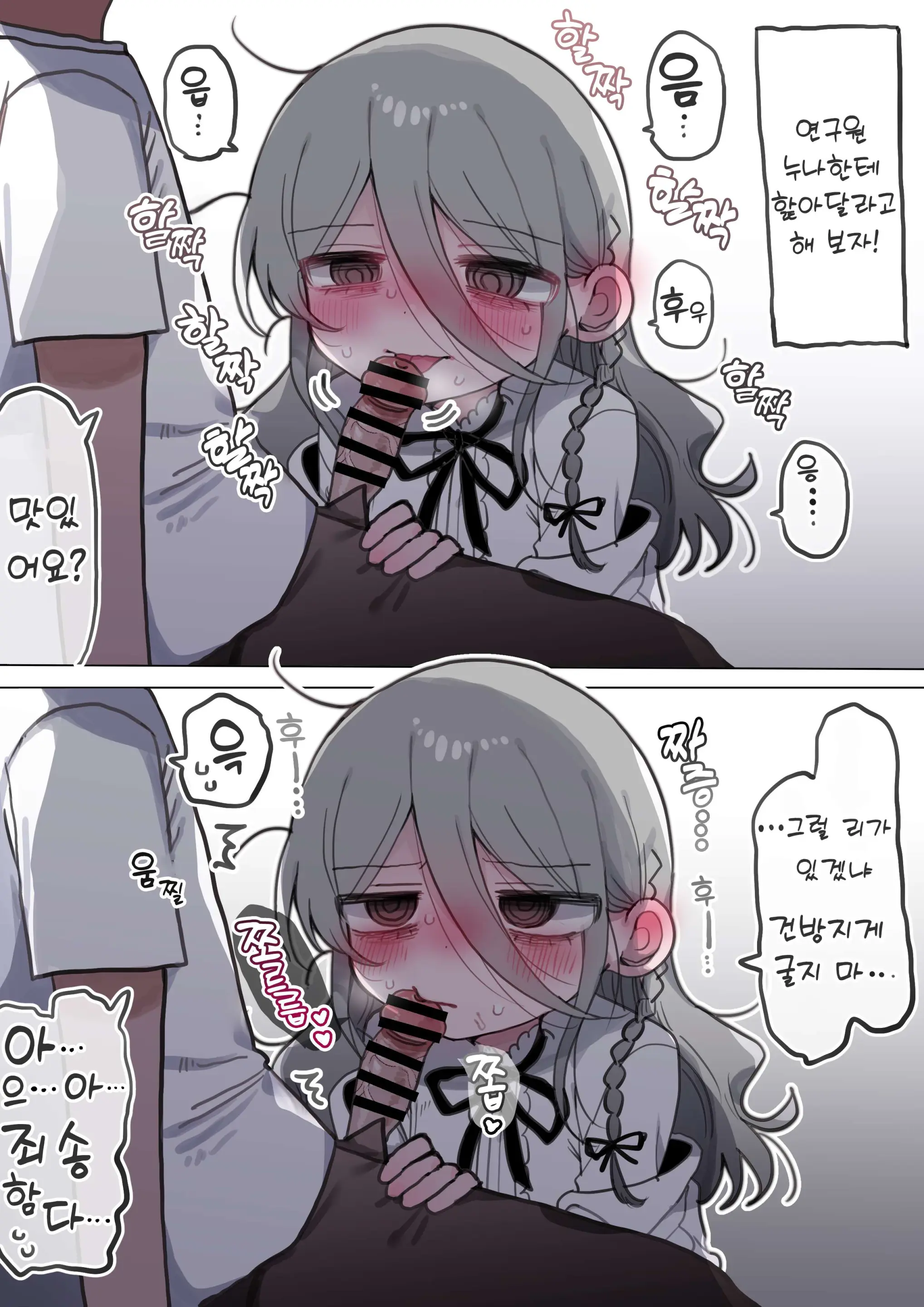 웹툰 이미지 66