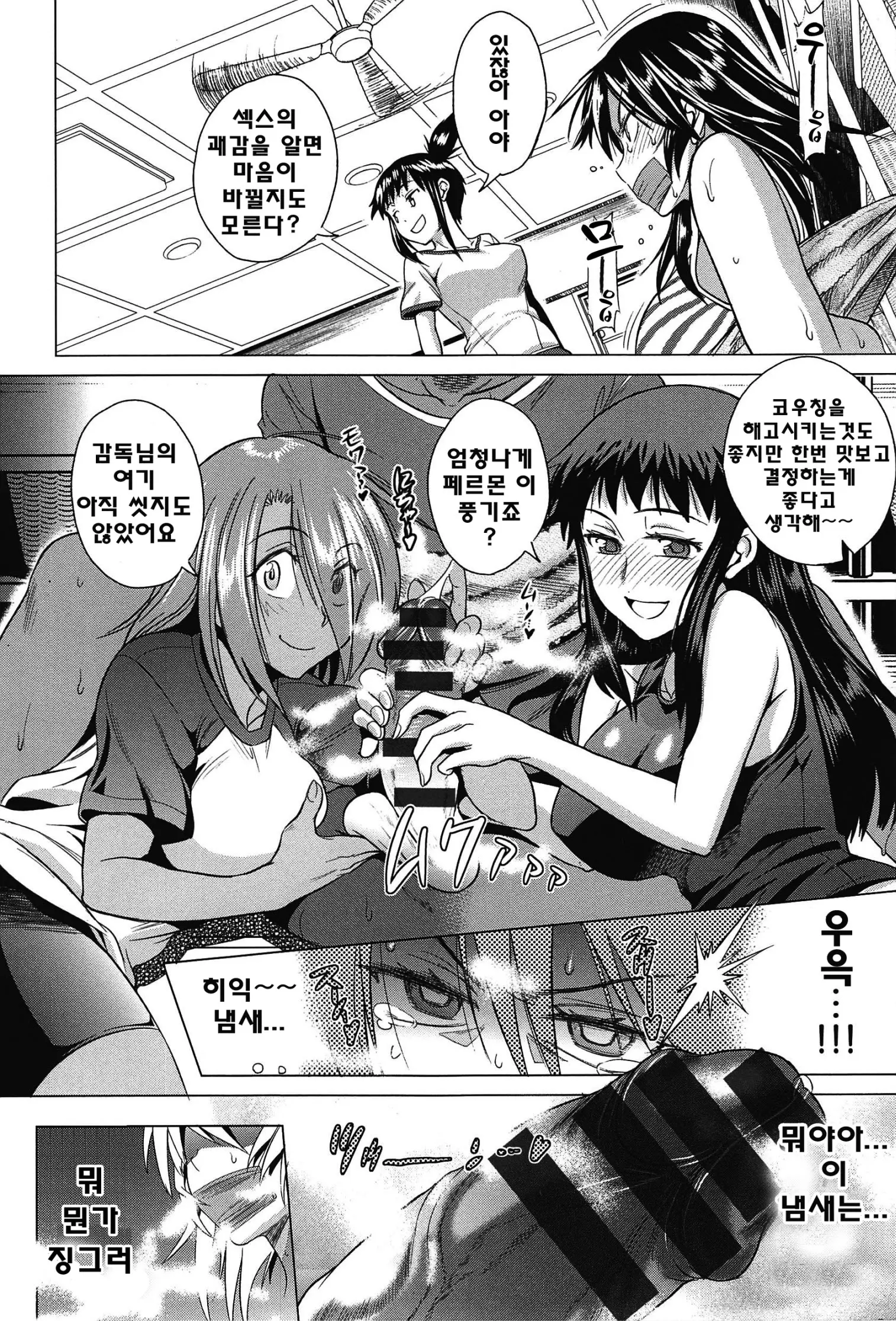 웹툰 이미지 192