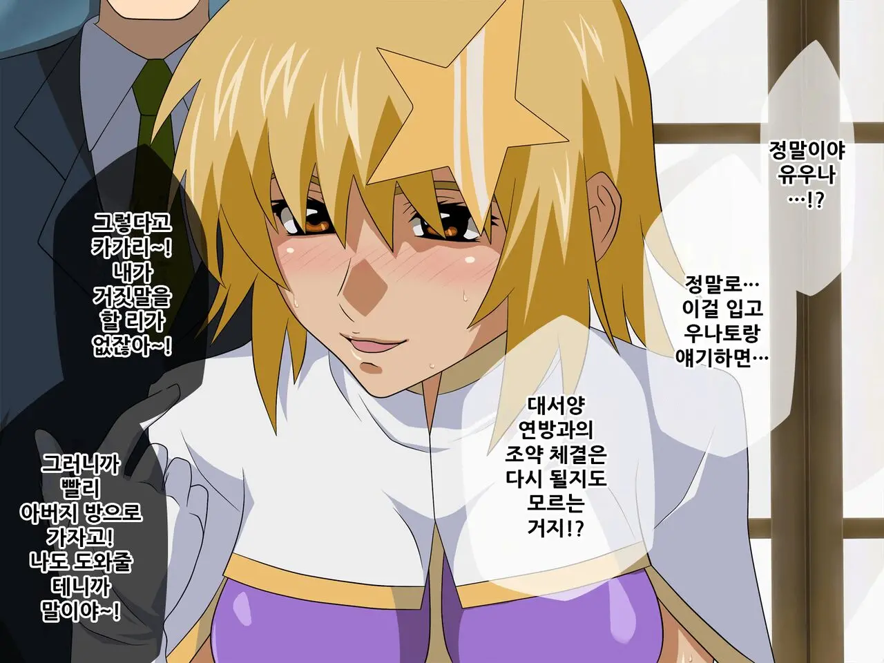 웹툰 이미지 1