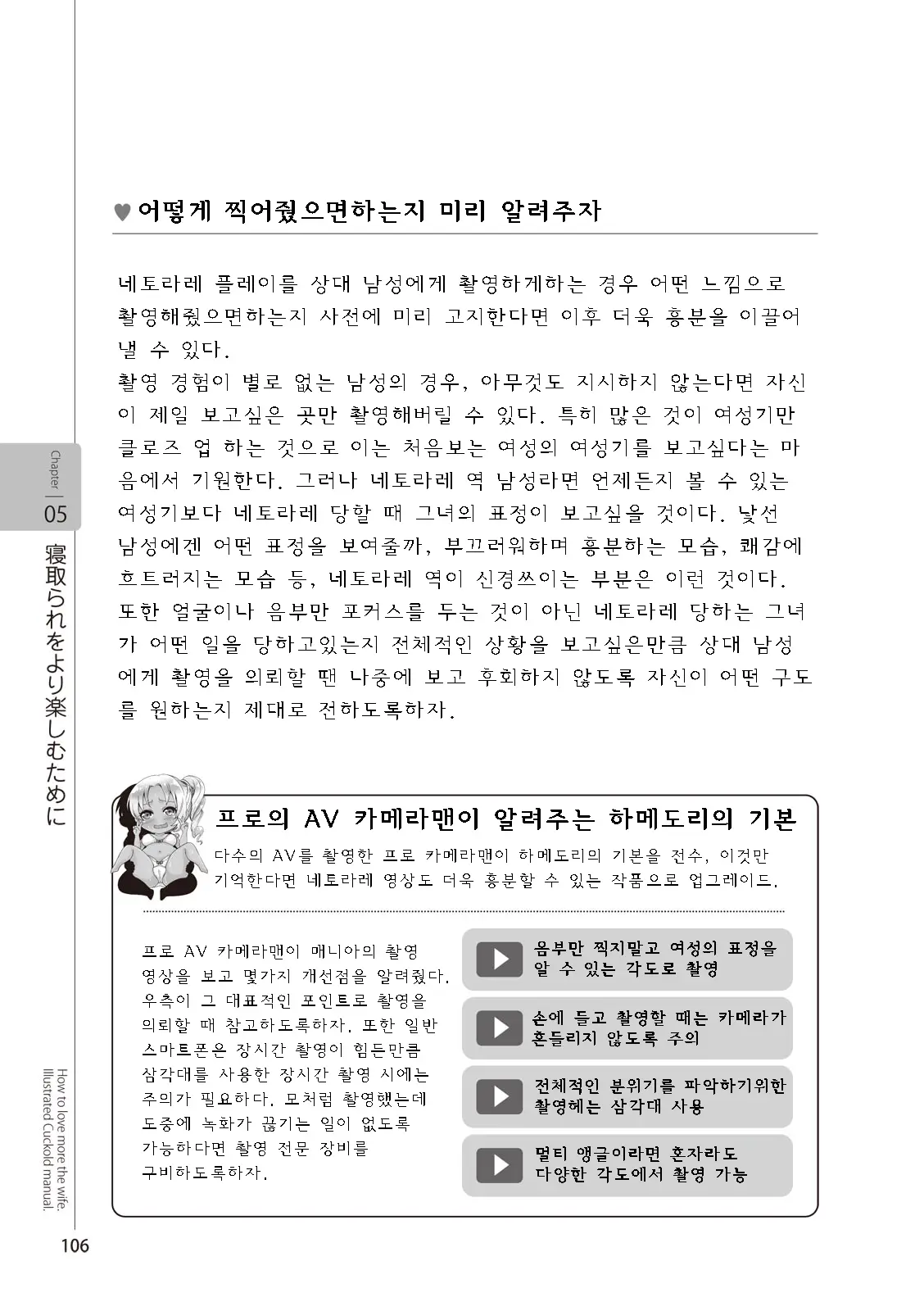 웹툰 이미지 107