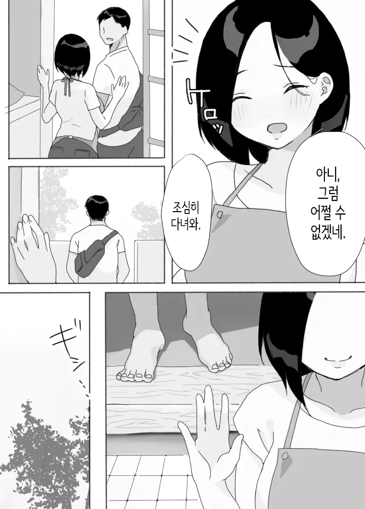 웹툰 이미지 14