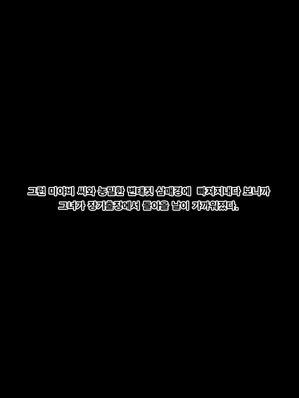 웹툰 이미지 80