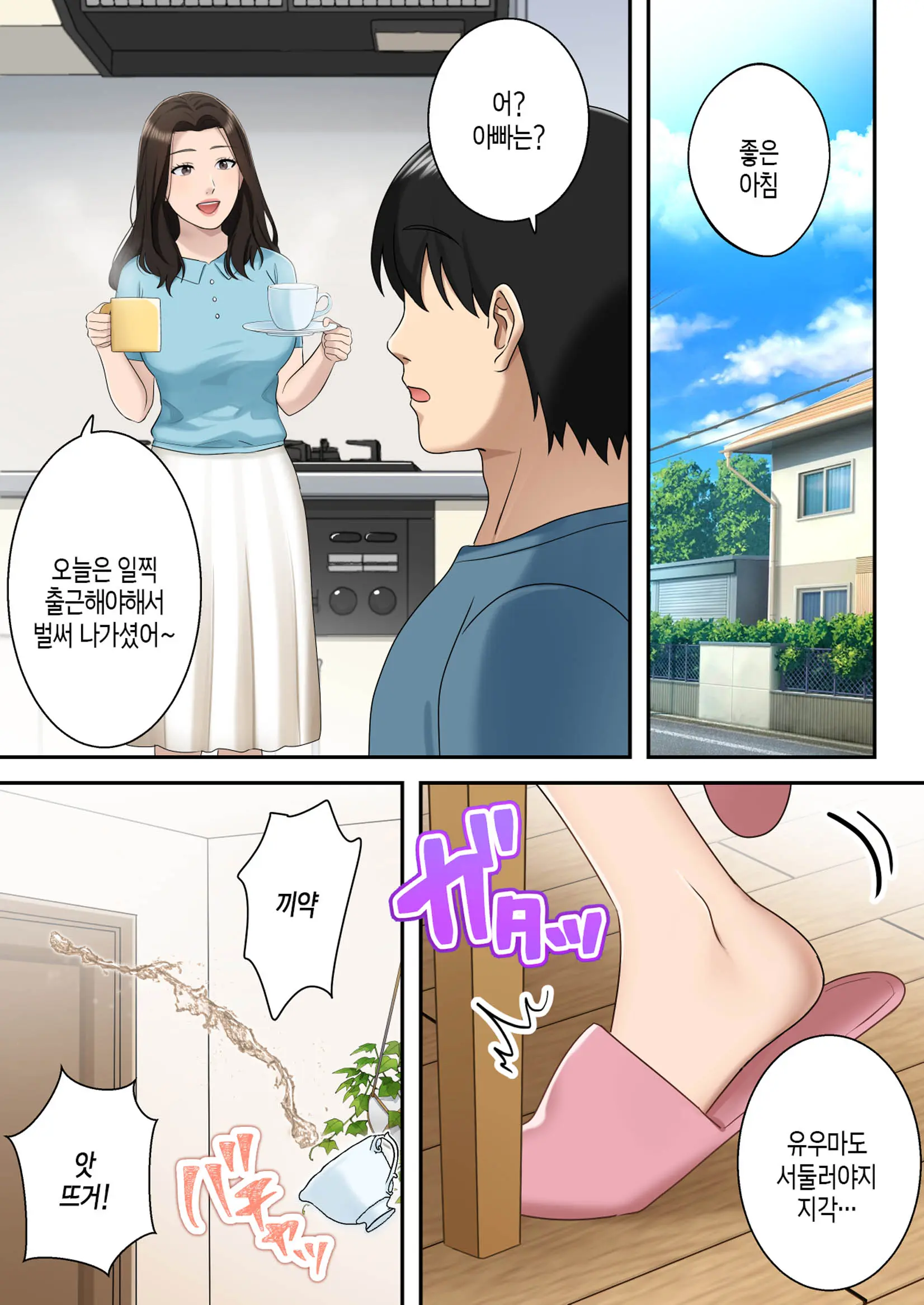 웹툰 이미지 10