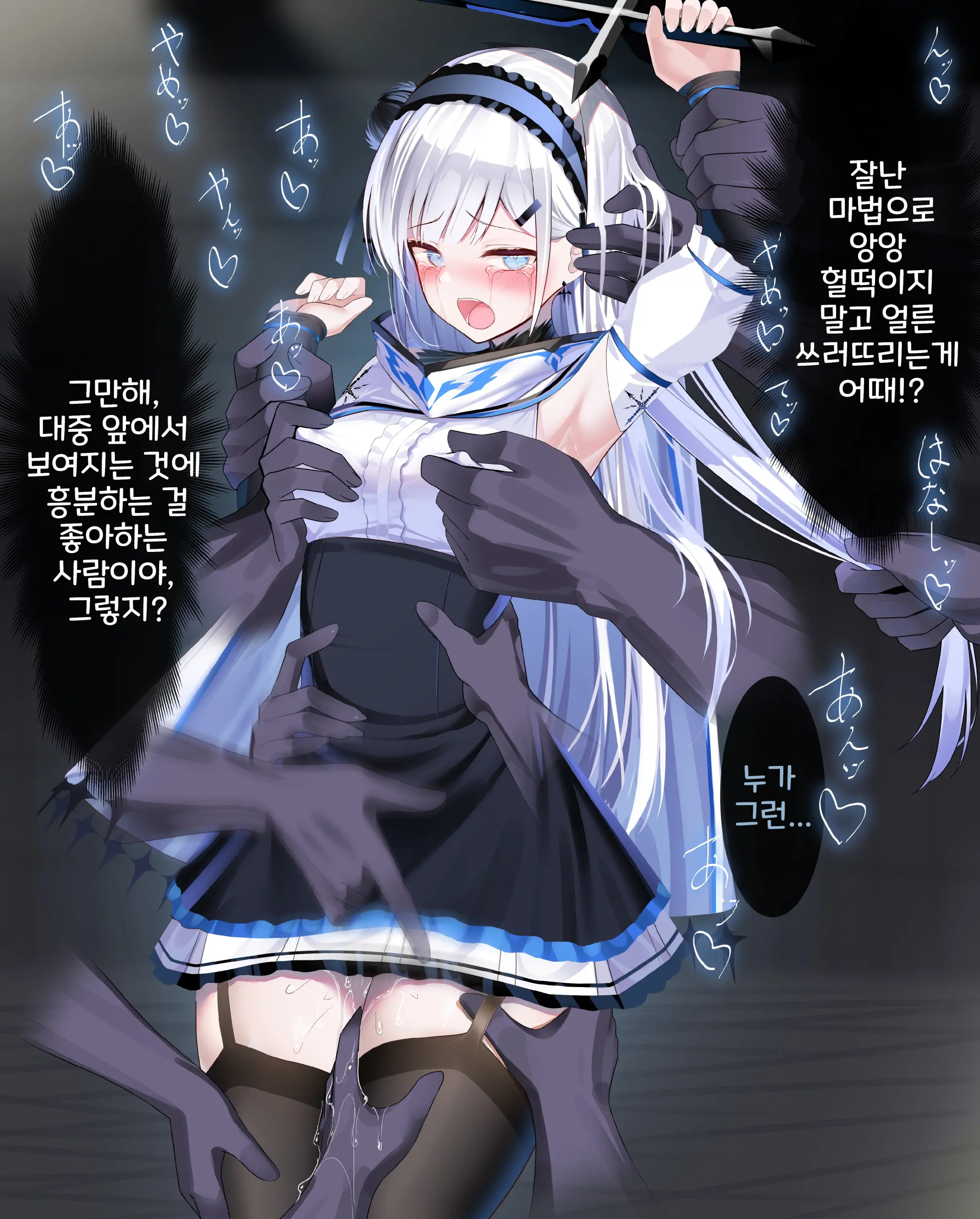 웹툰 이미지 181