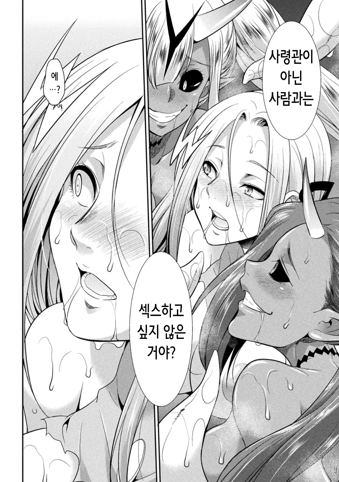 웹툰 이미지 106