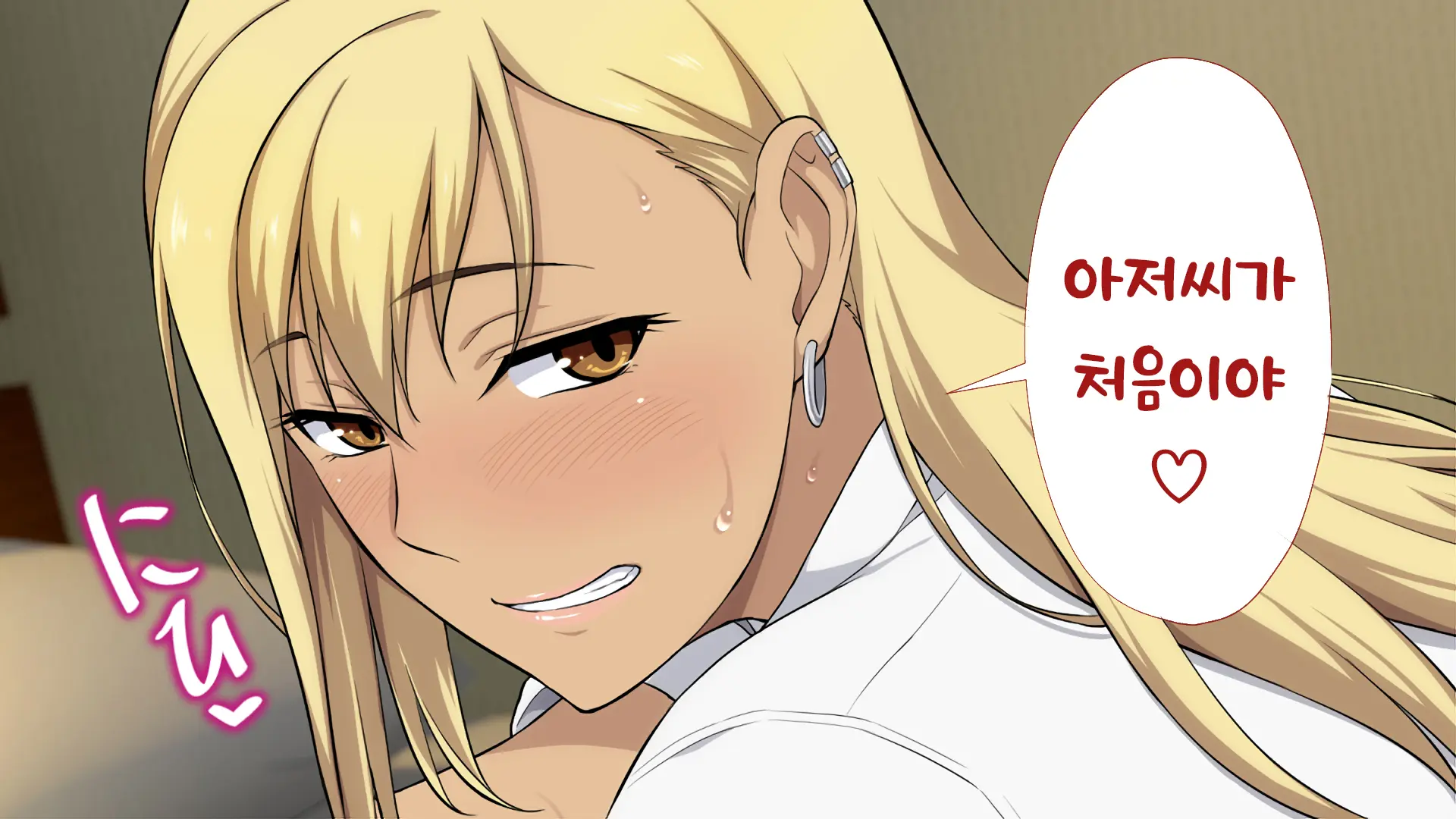 웹툰 이미지 246