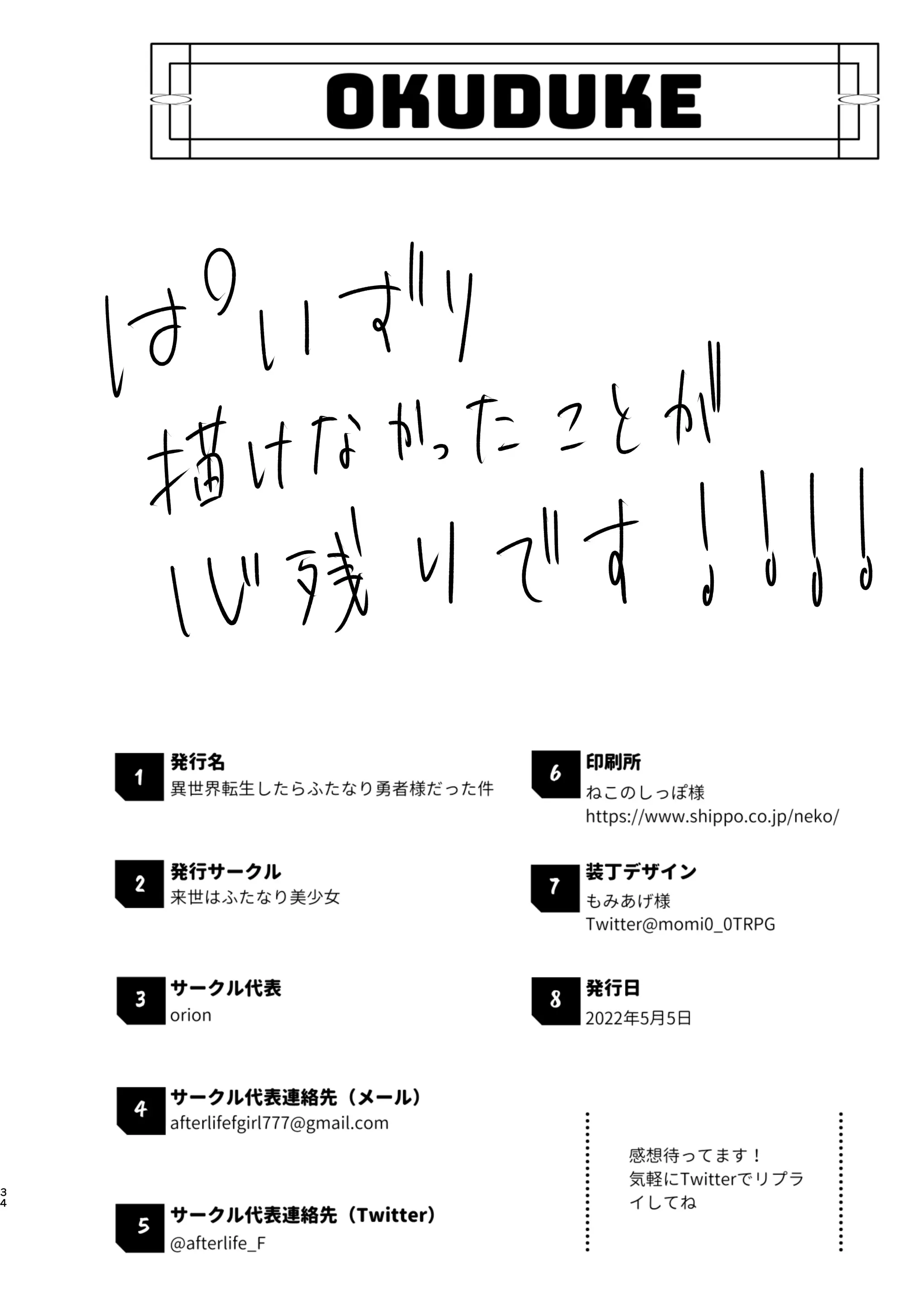 웹툰 이미지 30