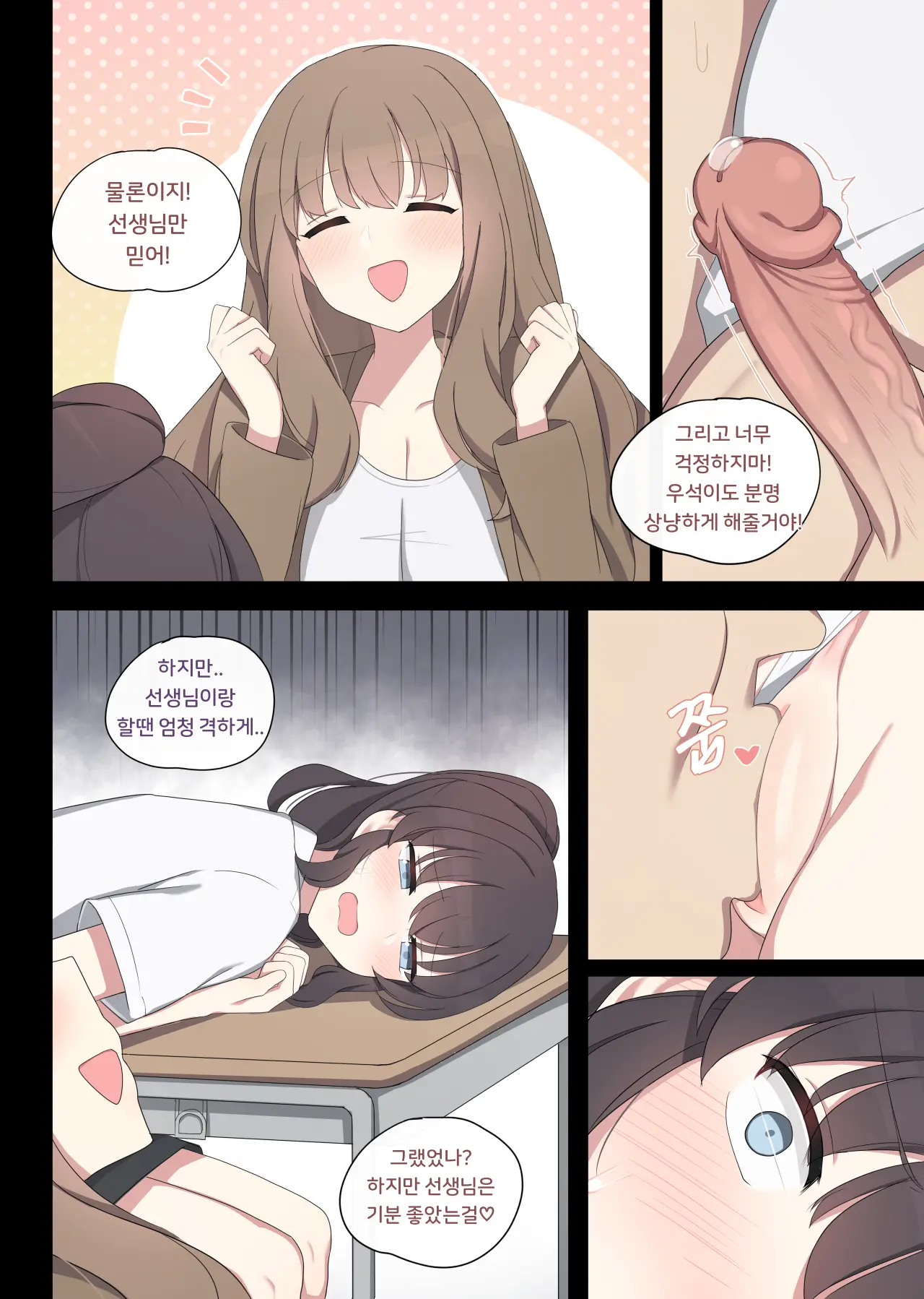 웹툰 이미지 10