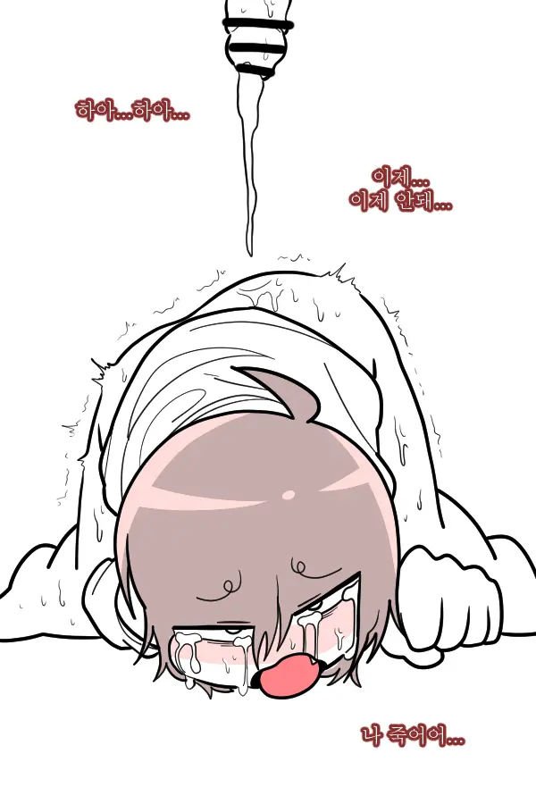 웹툰 이미지 99