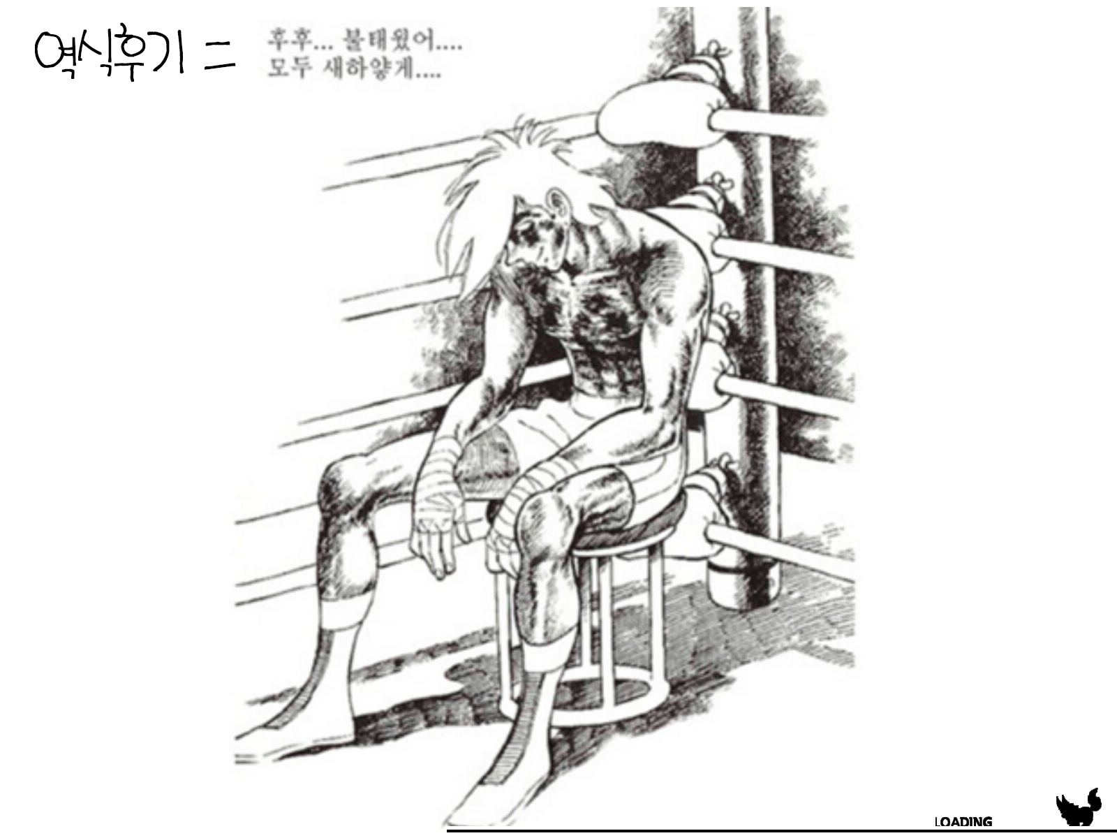 웹툰 이미지 22