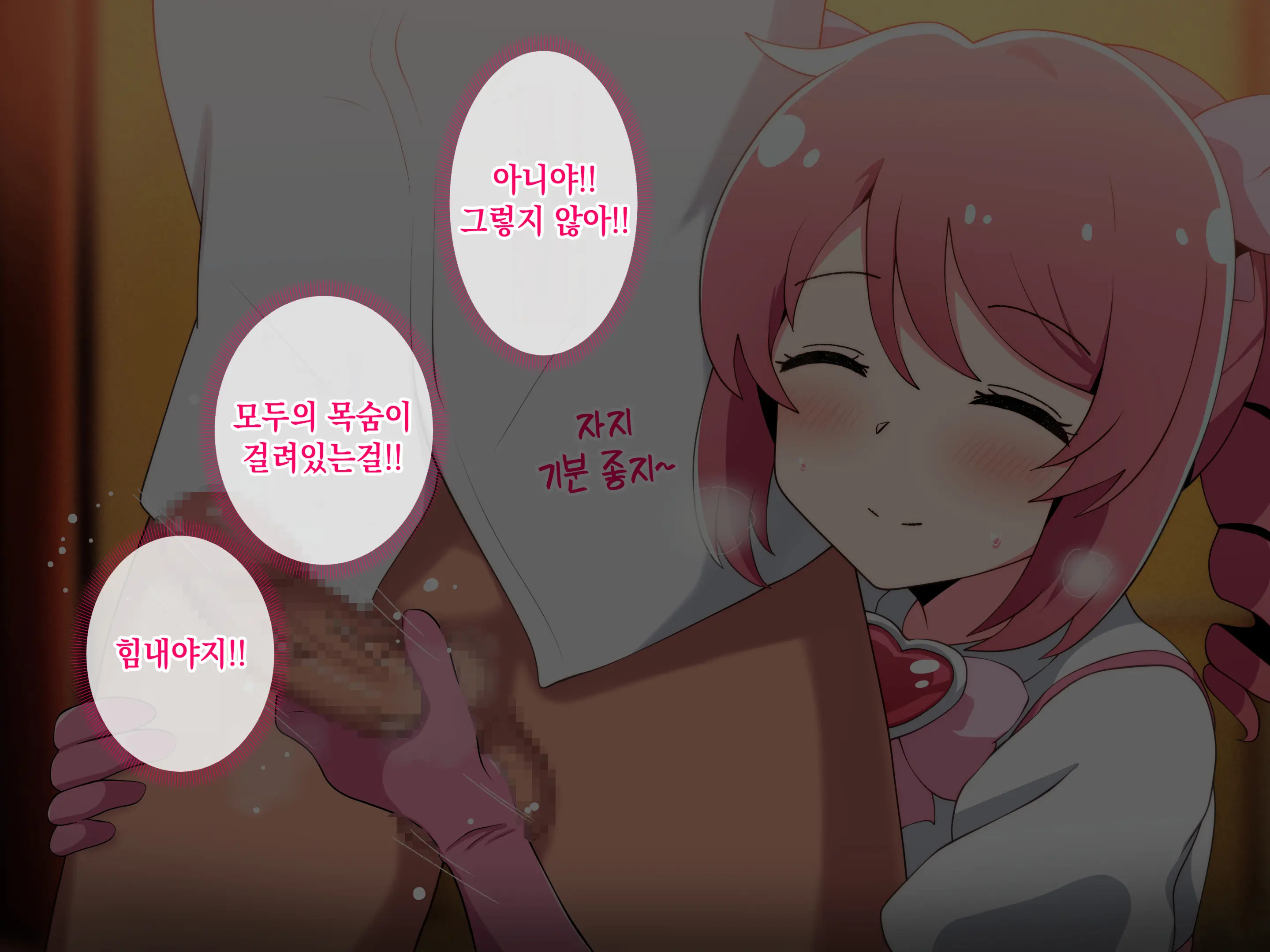 웹툰 이미지 18