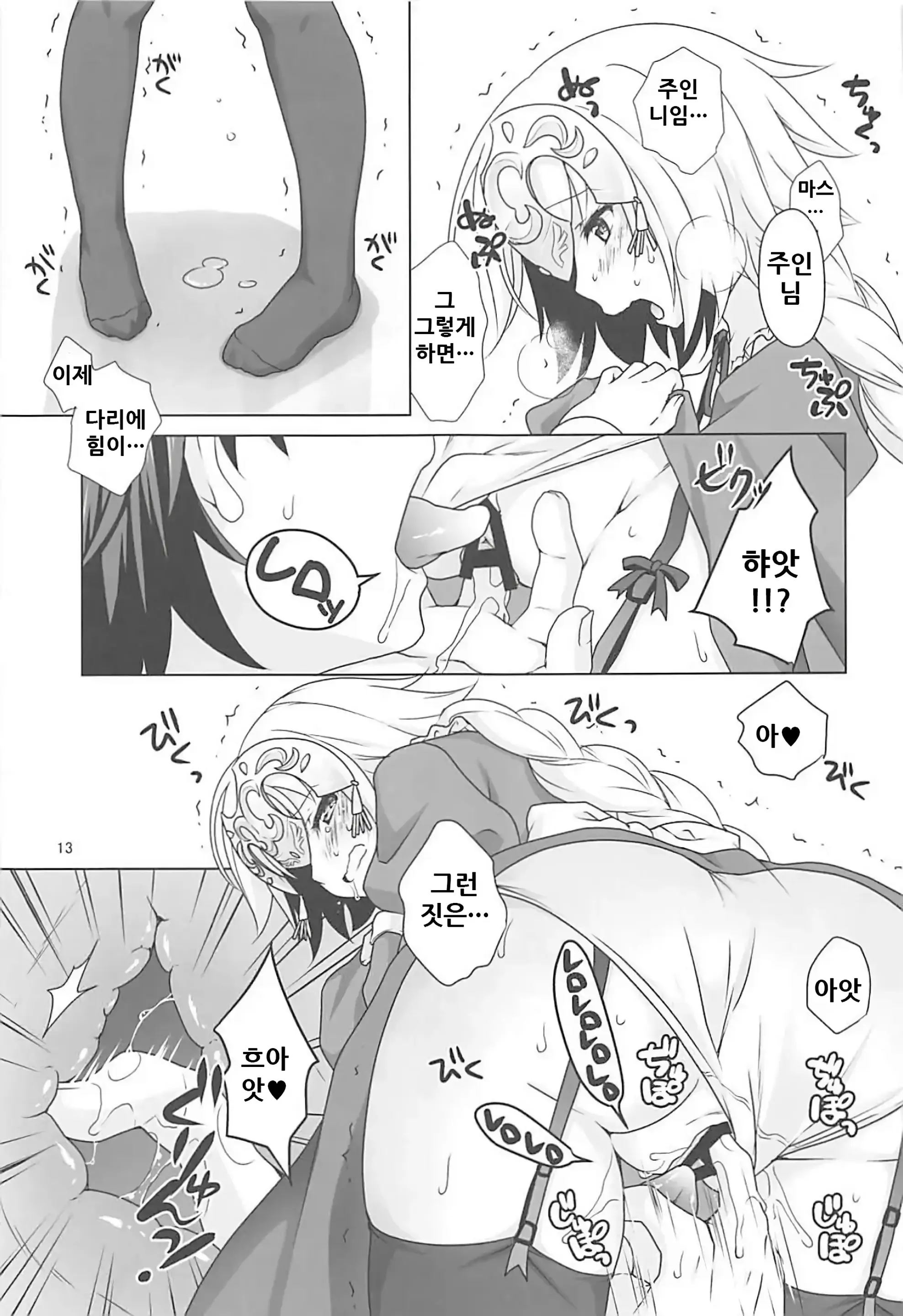 웹툰 이미지 11