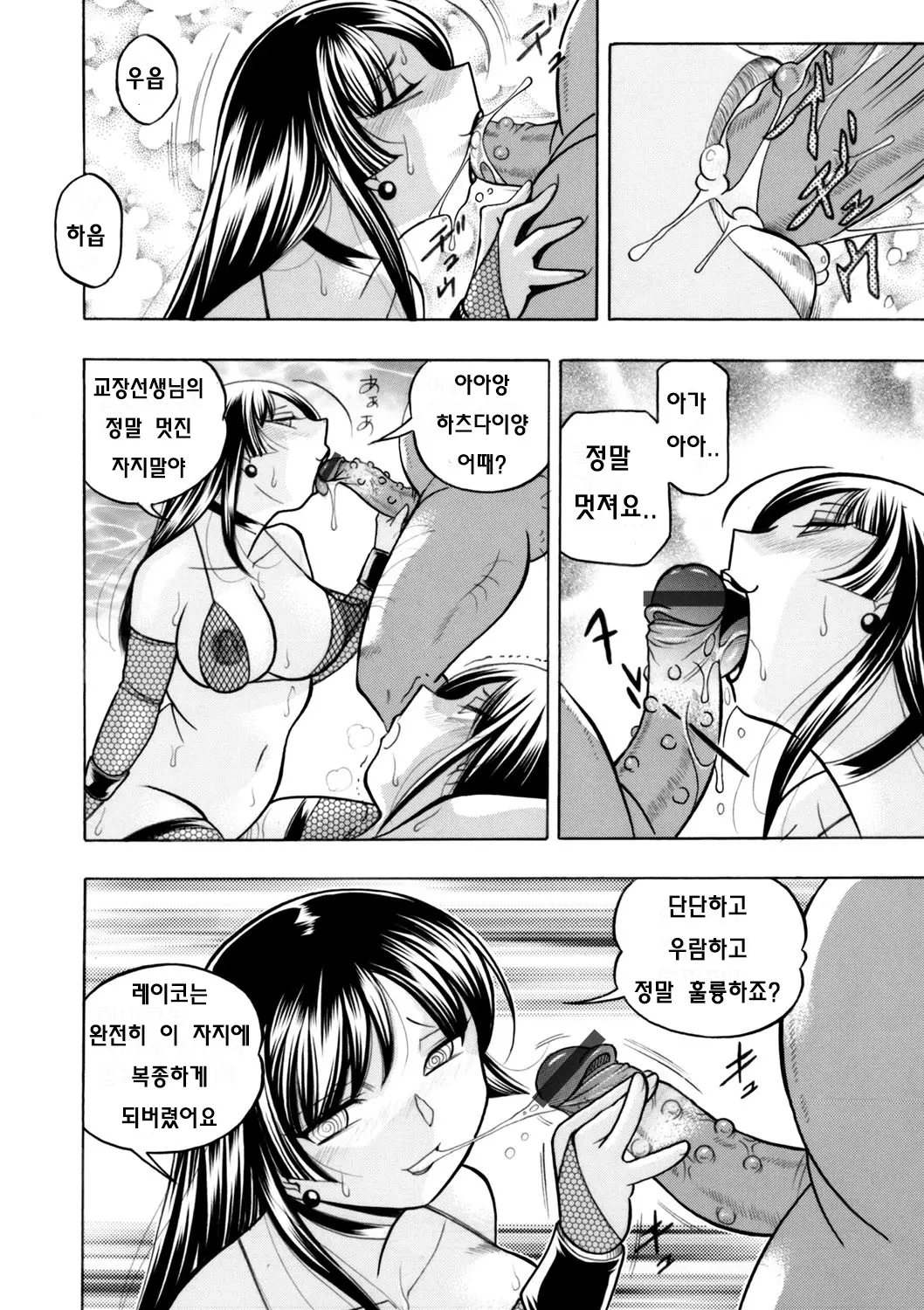 웹툰 이미지 13