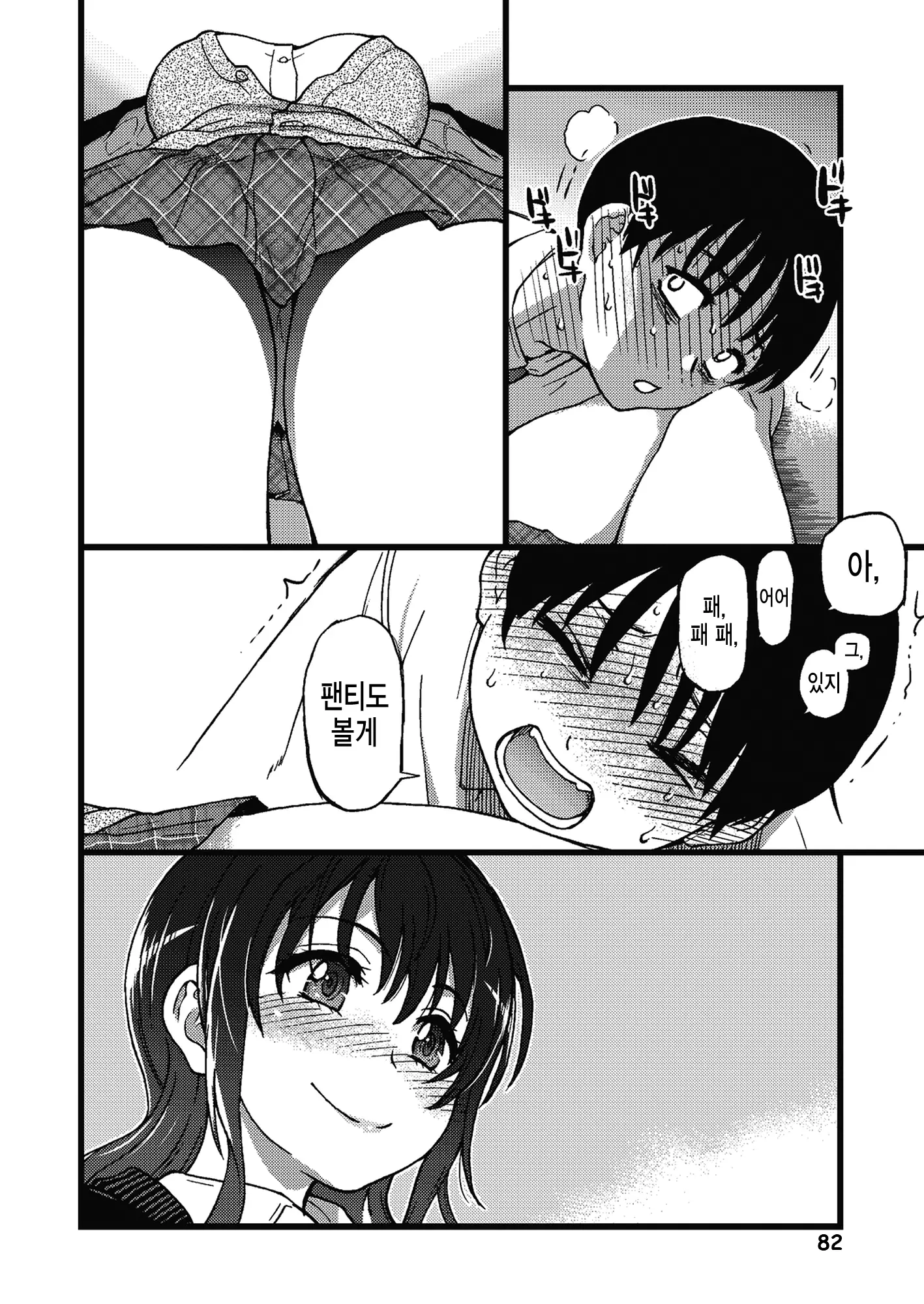 웹툰 이미지 85