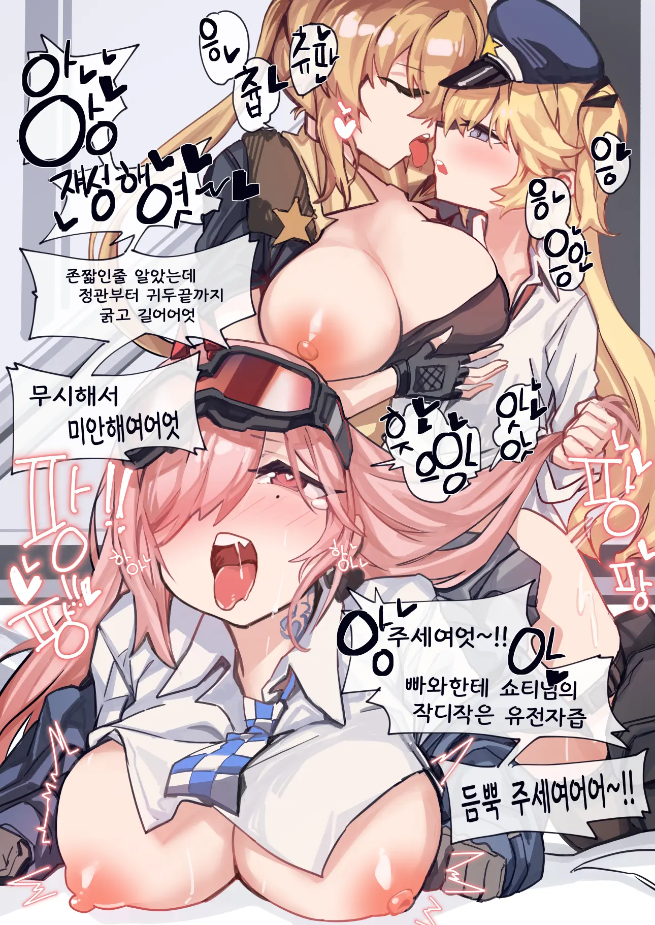 웹툰 이미지 215
