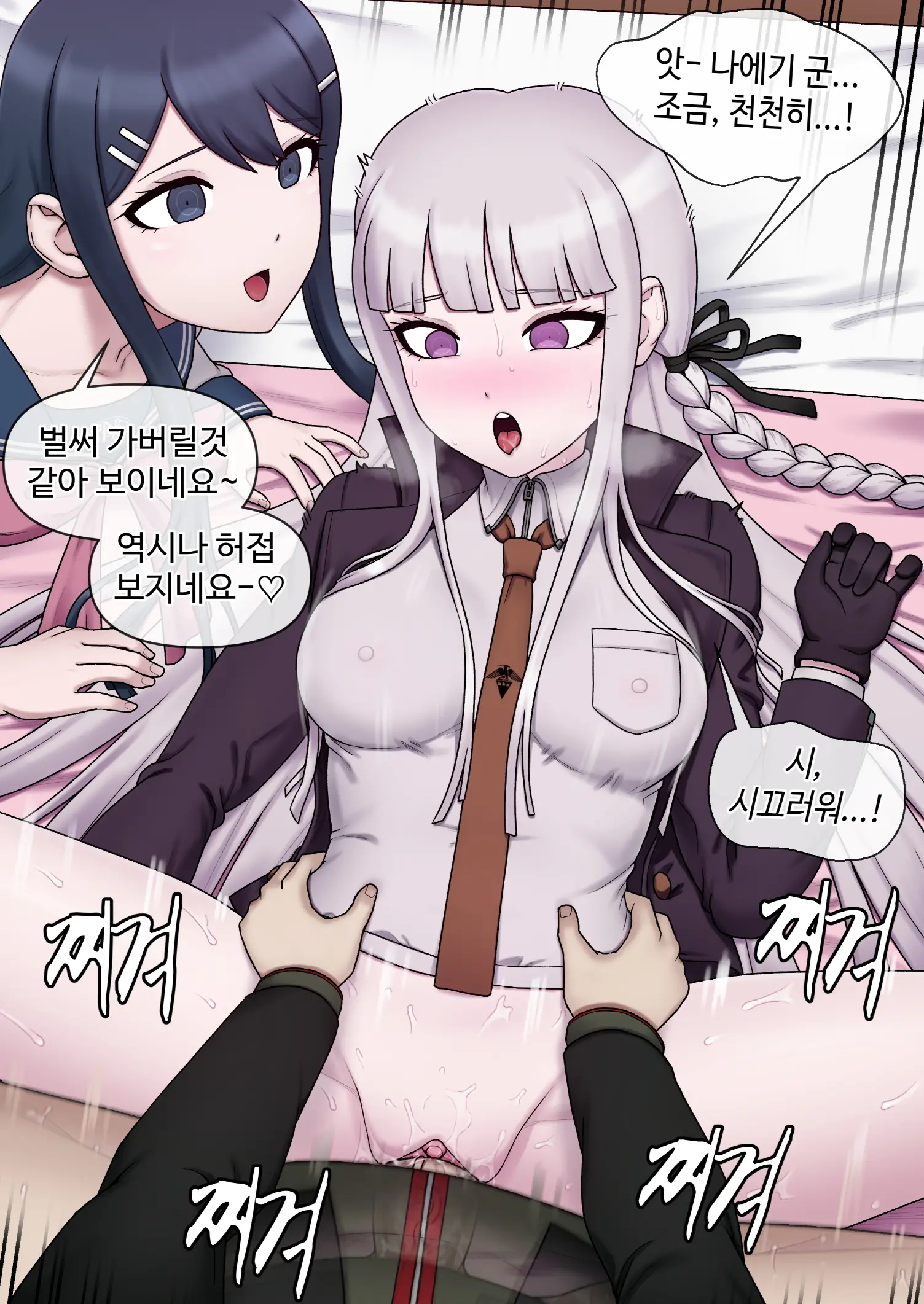 웹툰 이미지 288