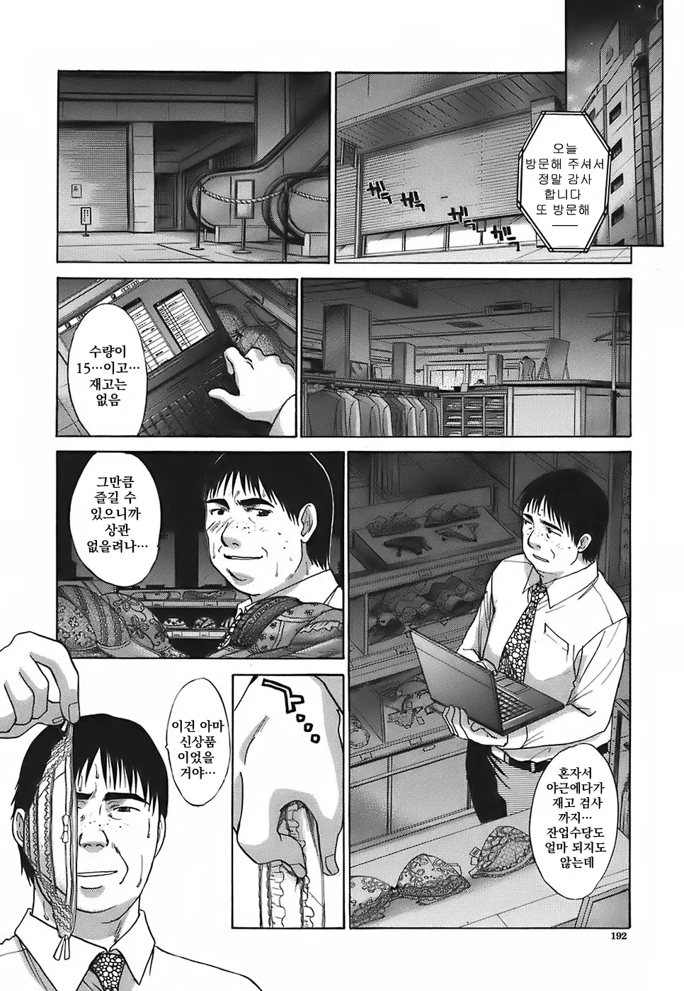 웹툰 이미지 3