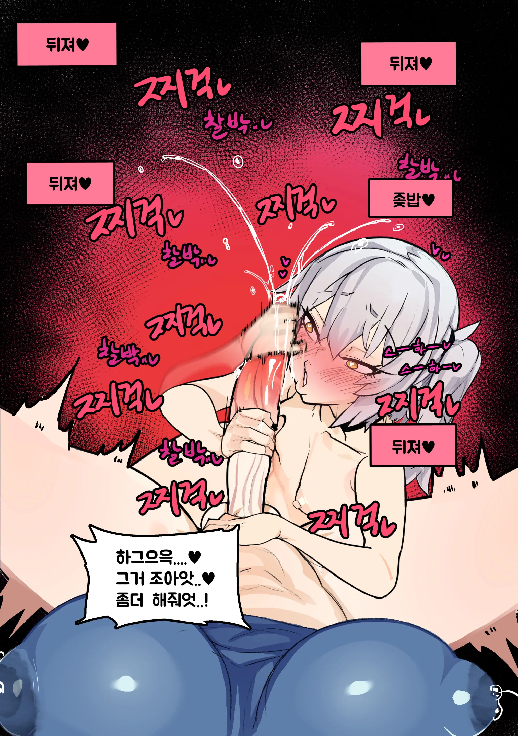 웹툰 이미지 20