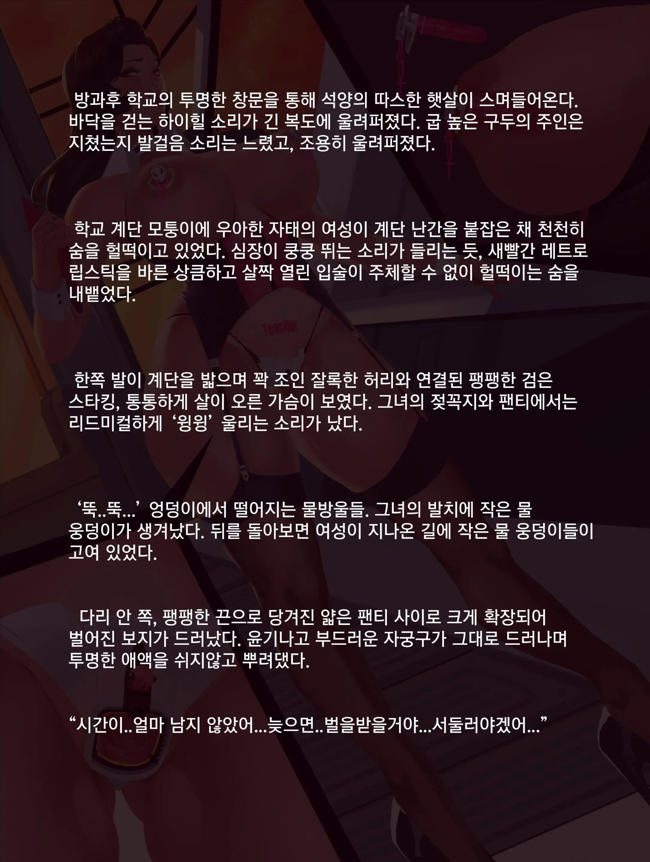 웹툰 이미지 2