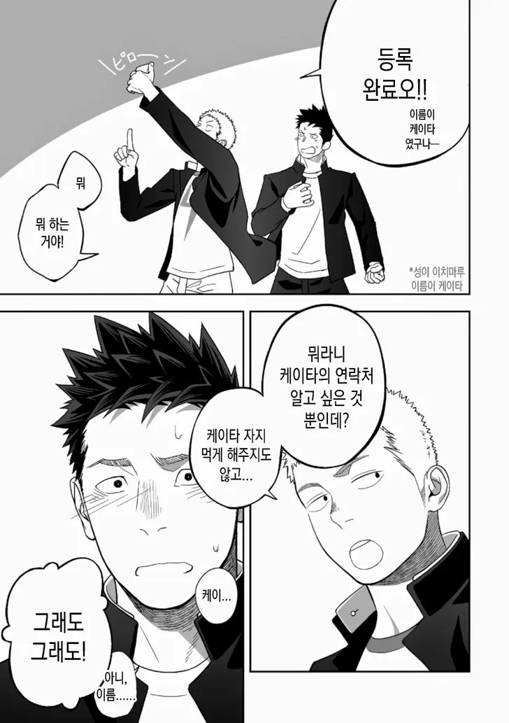 웹툰 이미지 50
