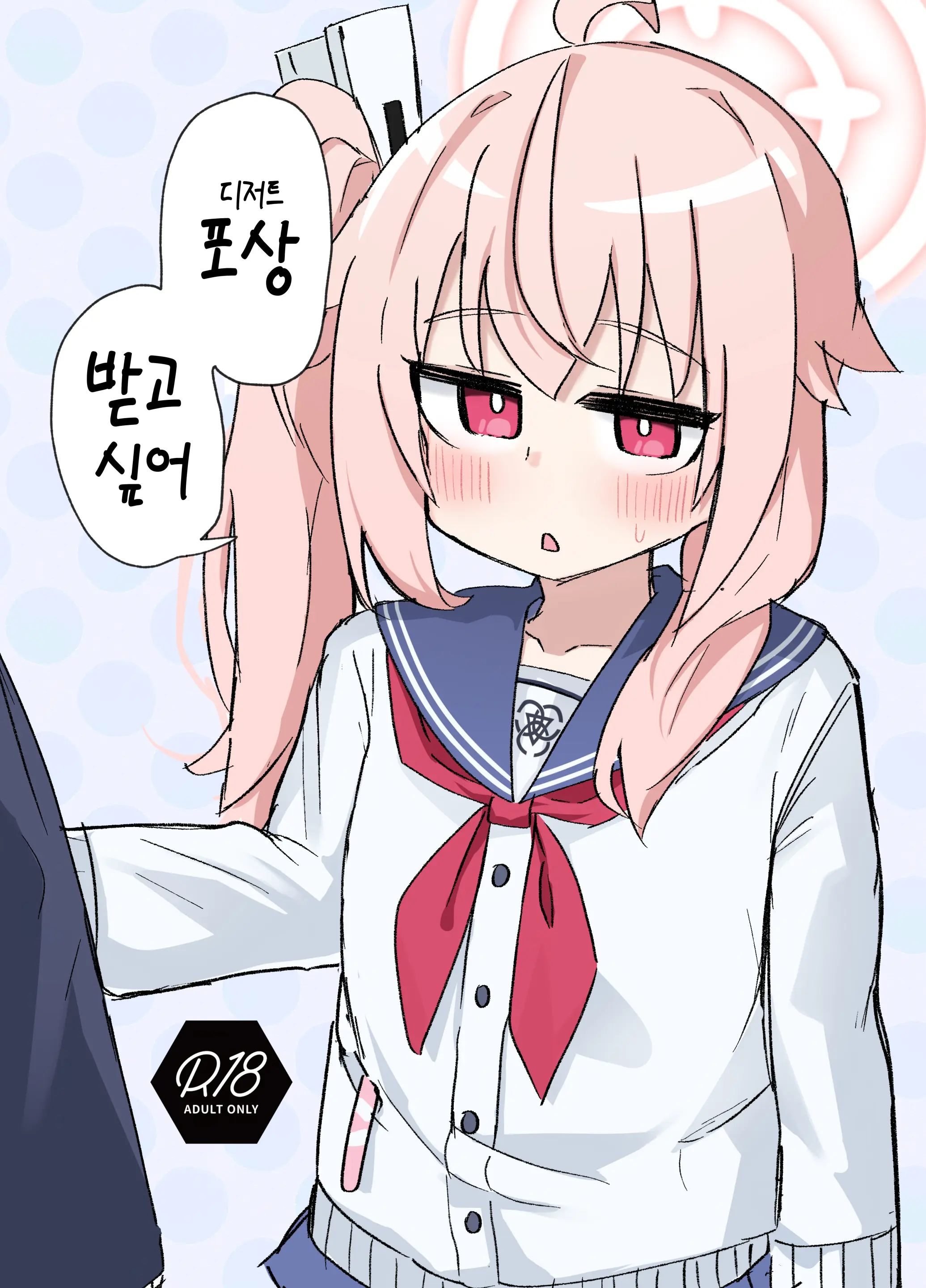 웹툰 이미지 0
