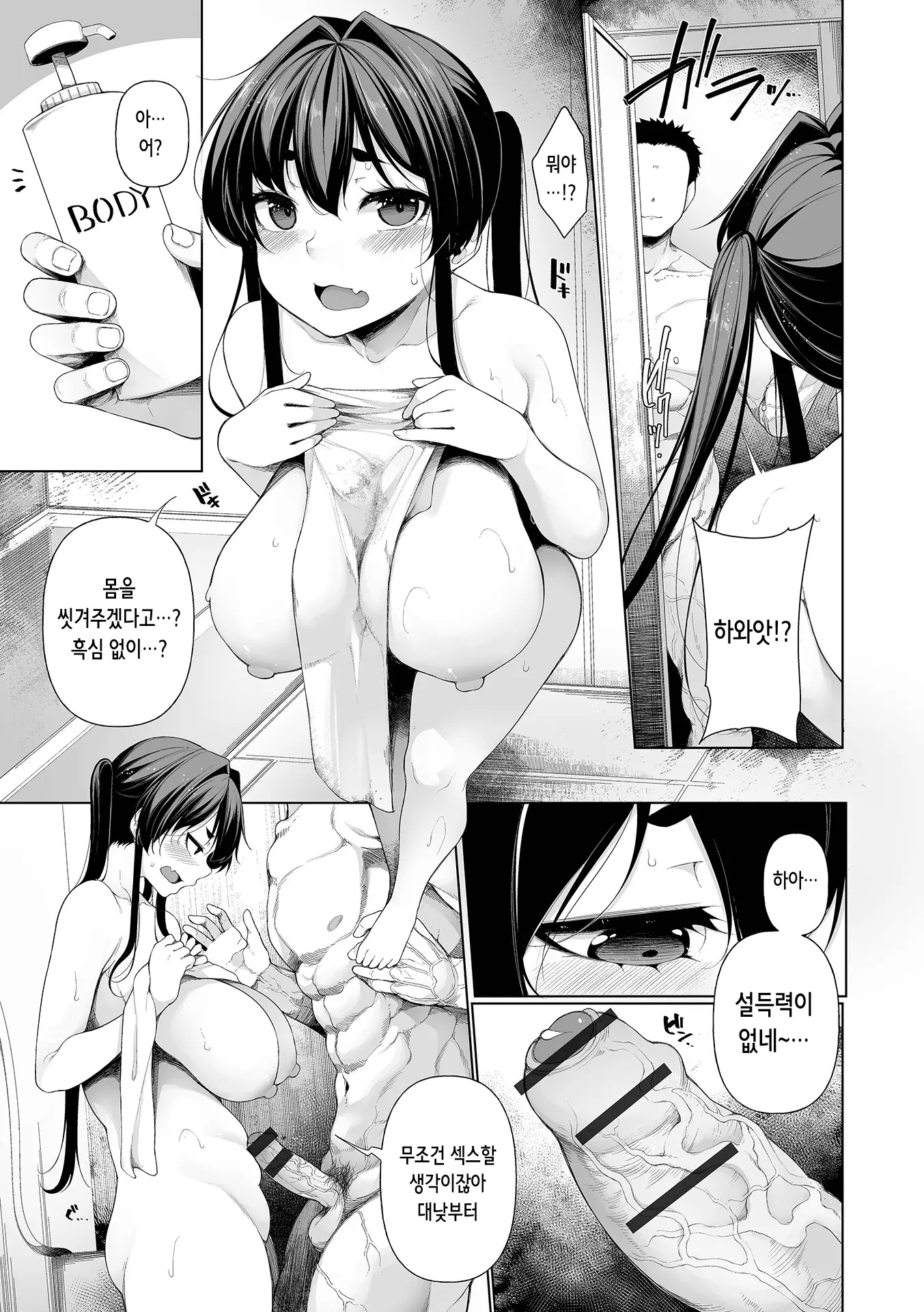 웹툰 이미지 50