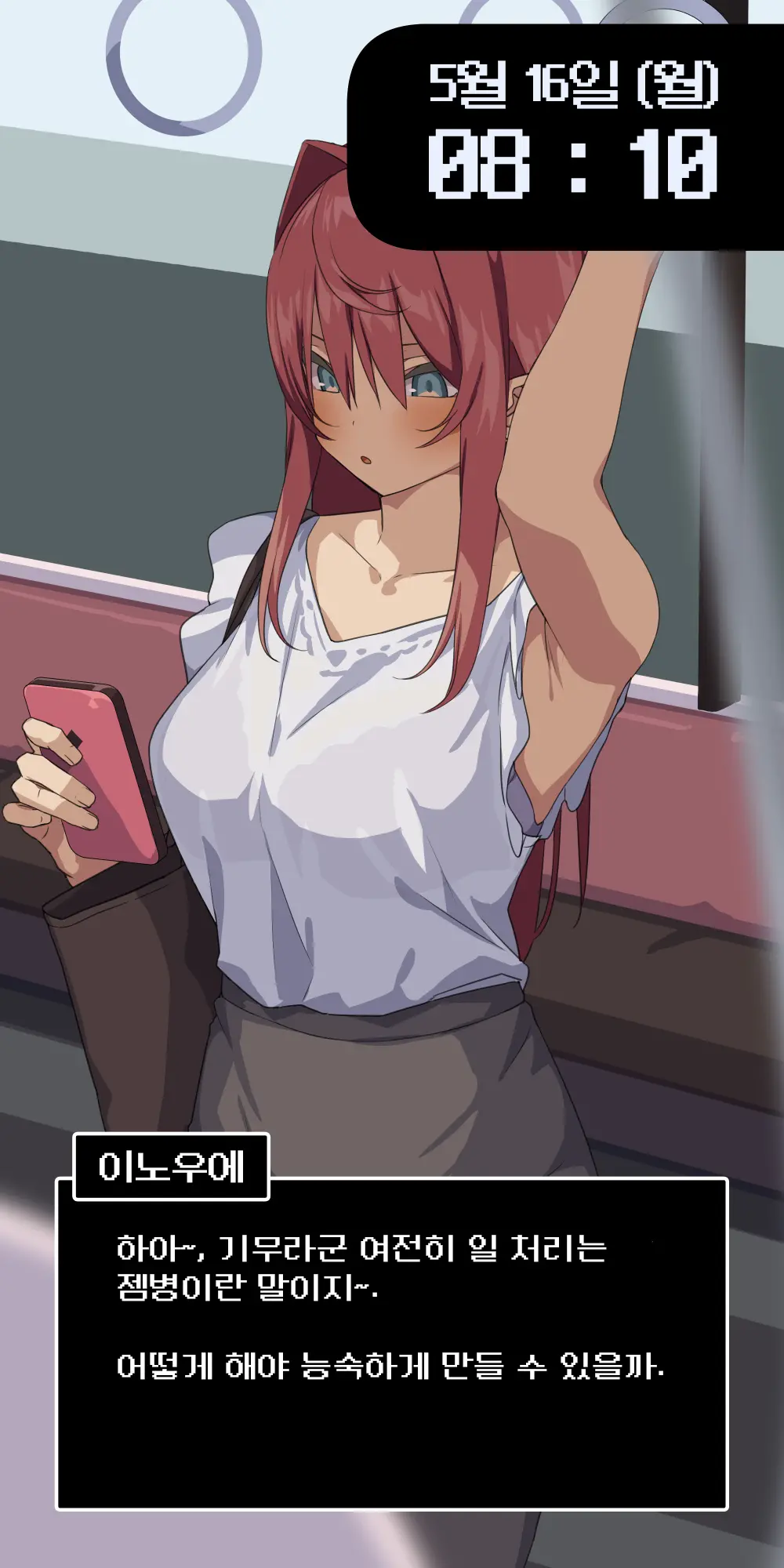 웹툰 이미지 48