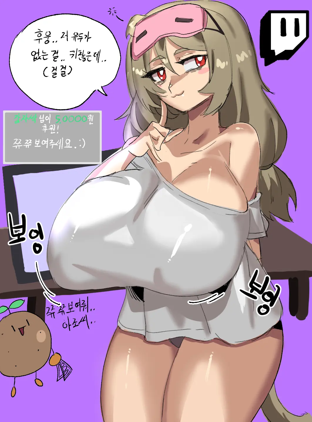 웹툰 이미지 358