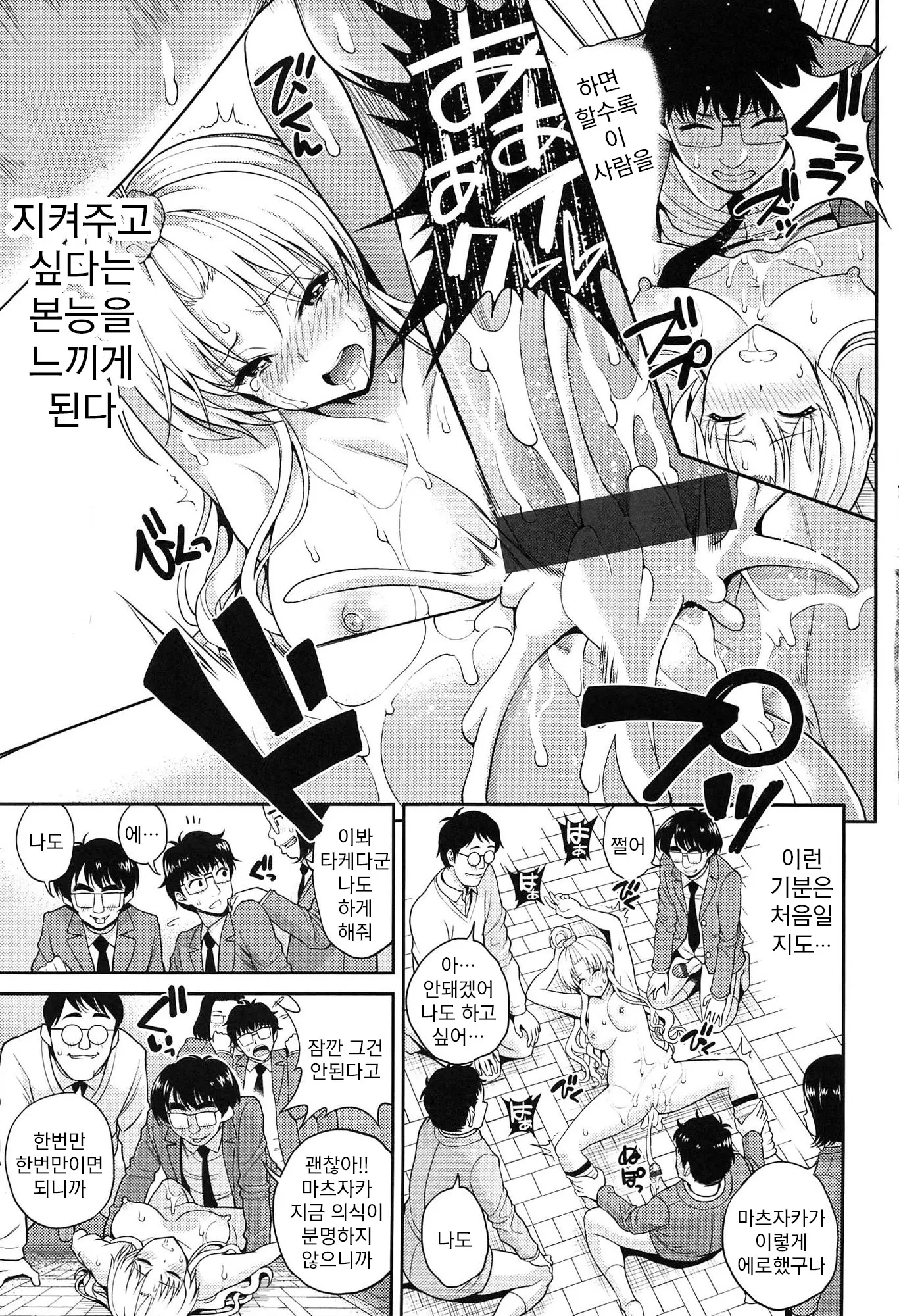 웹툰 이미지 131