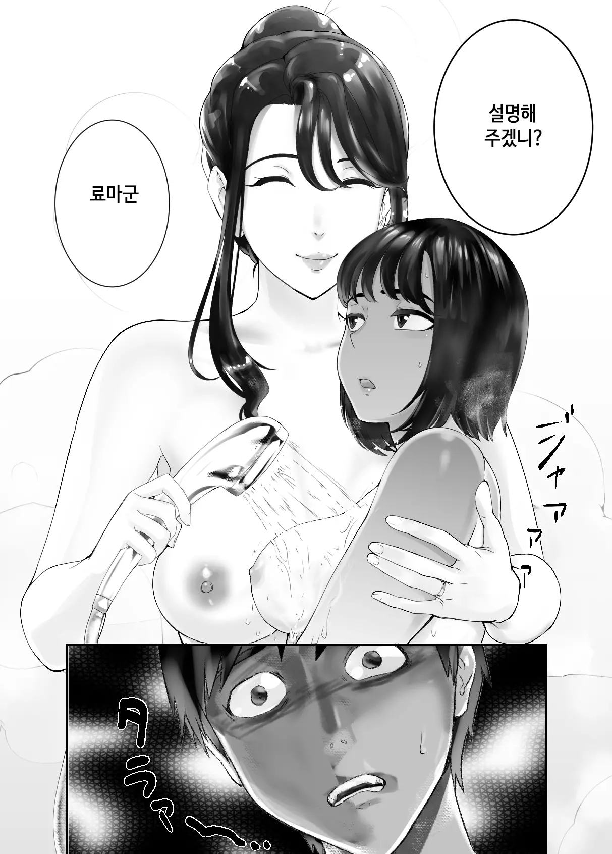 웹툰 이미지 60