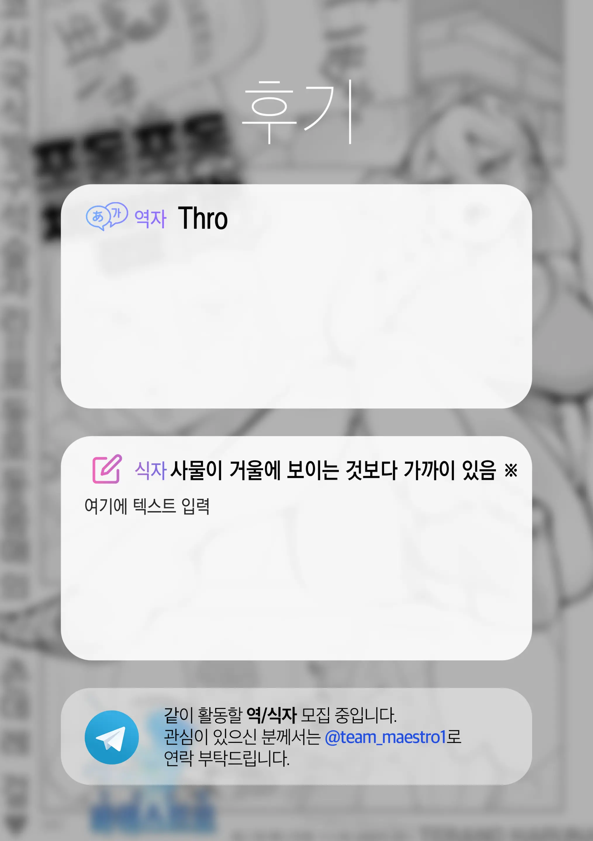 웹툰 이미지 33