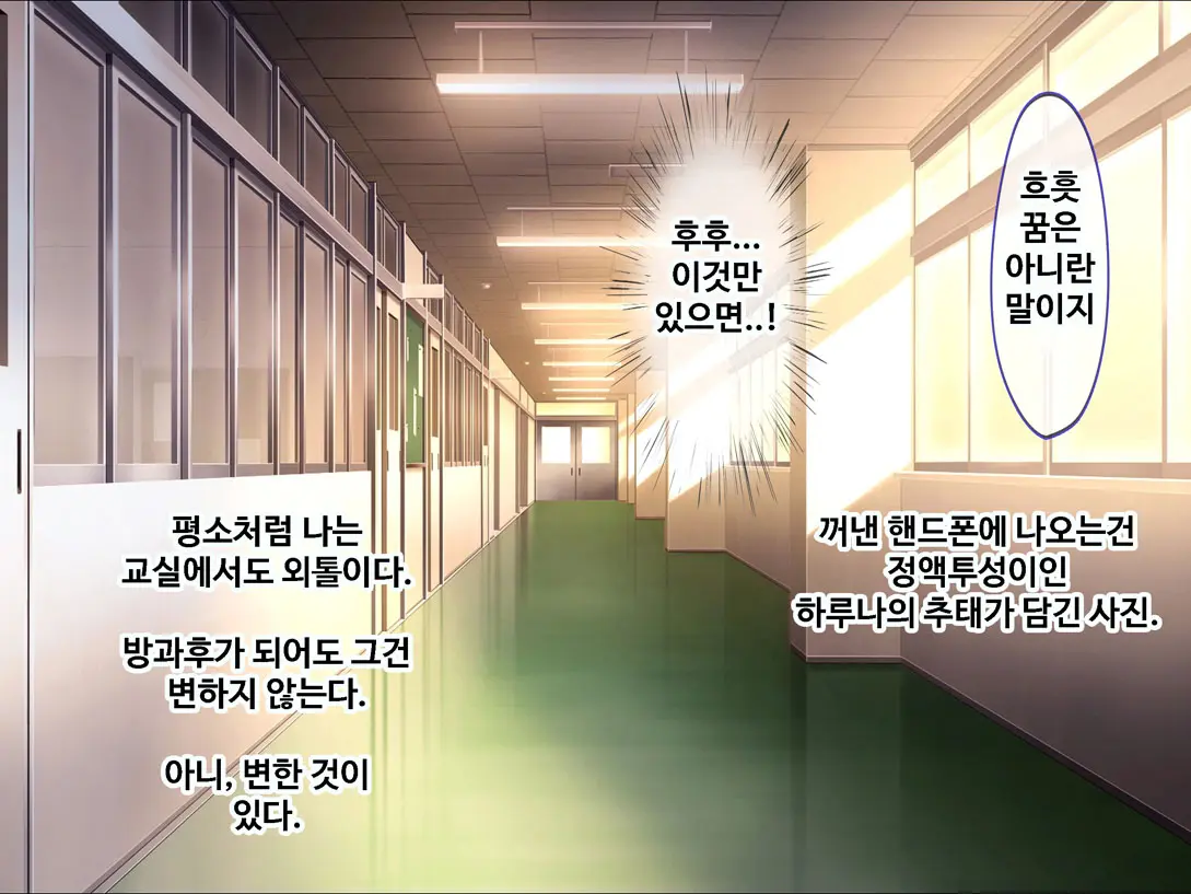 웹툰 이미지 65