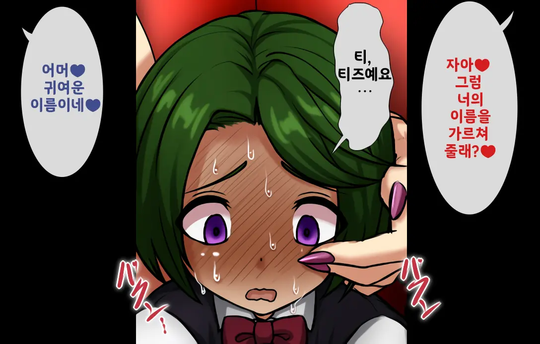 웹툰 이미지 15