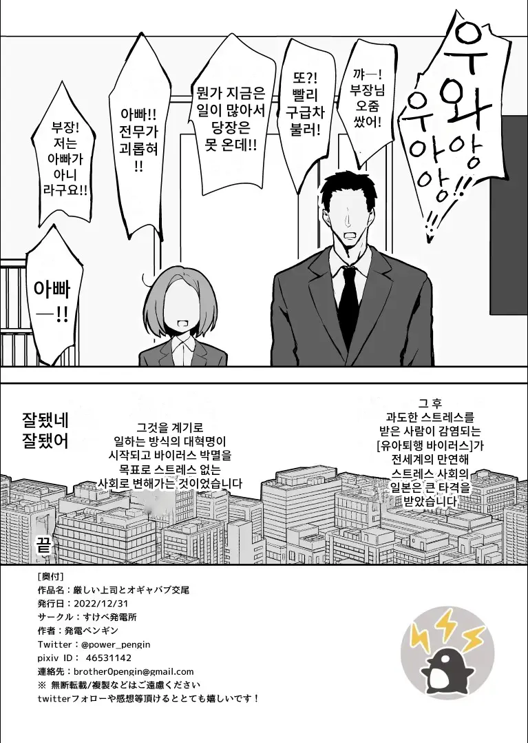 웹툰 이미지 38