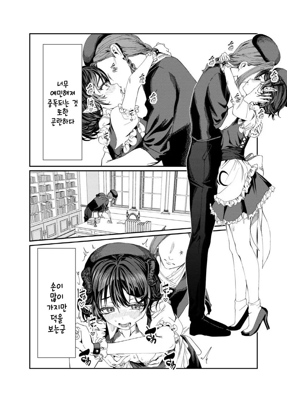 웹툰 이미지 256