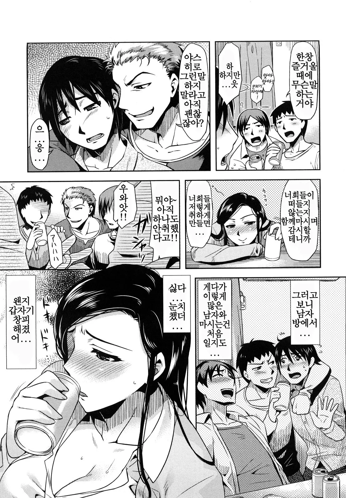 웹툰 이미지 37