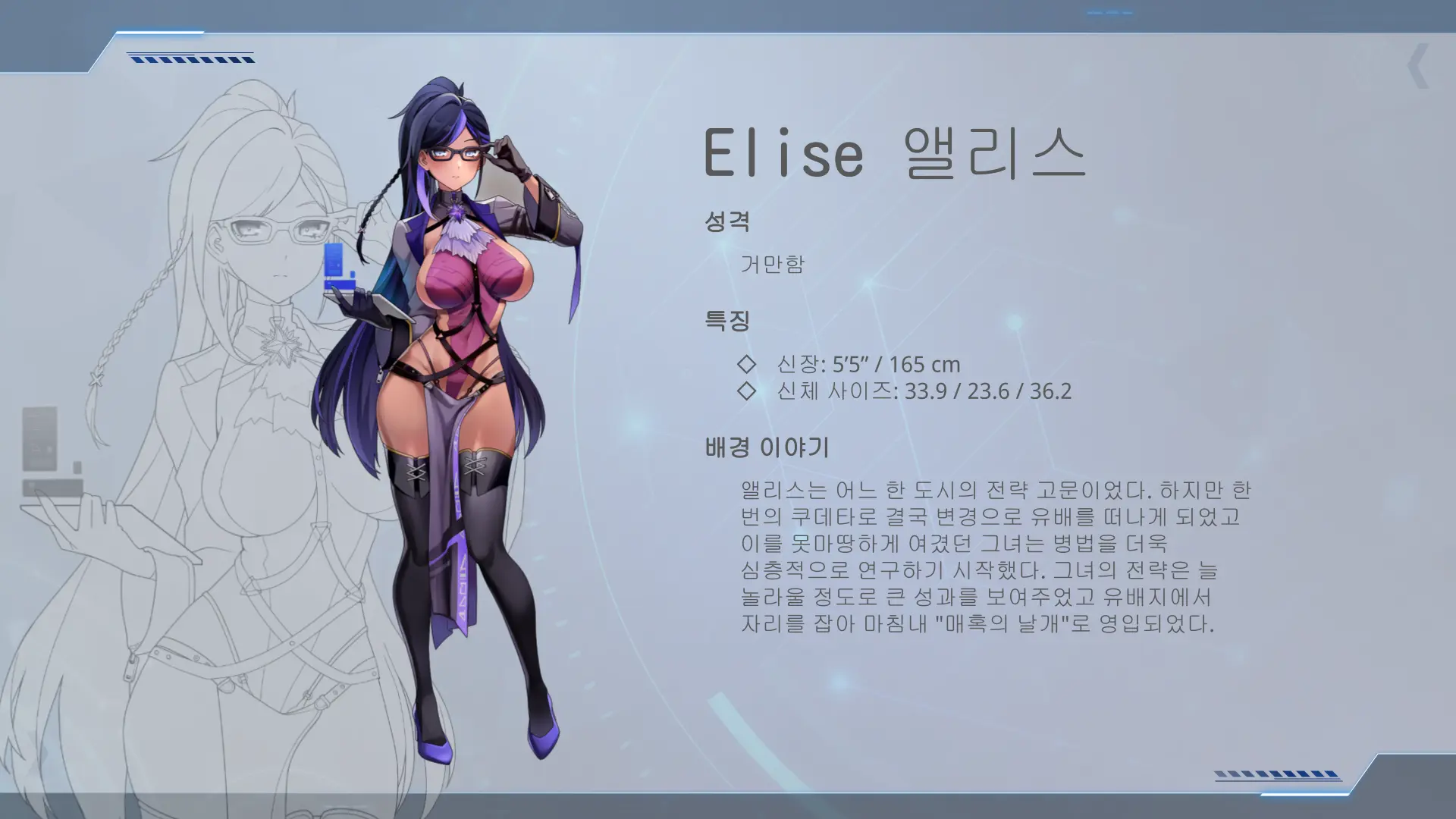 웹툰 이미지 22