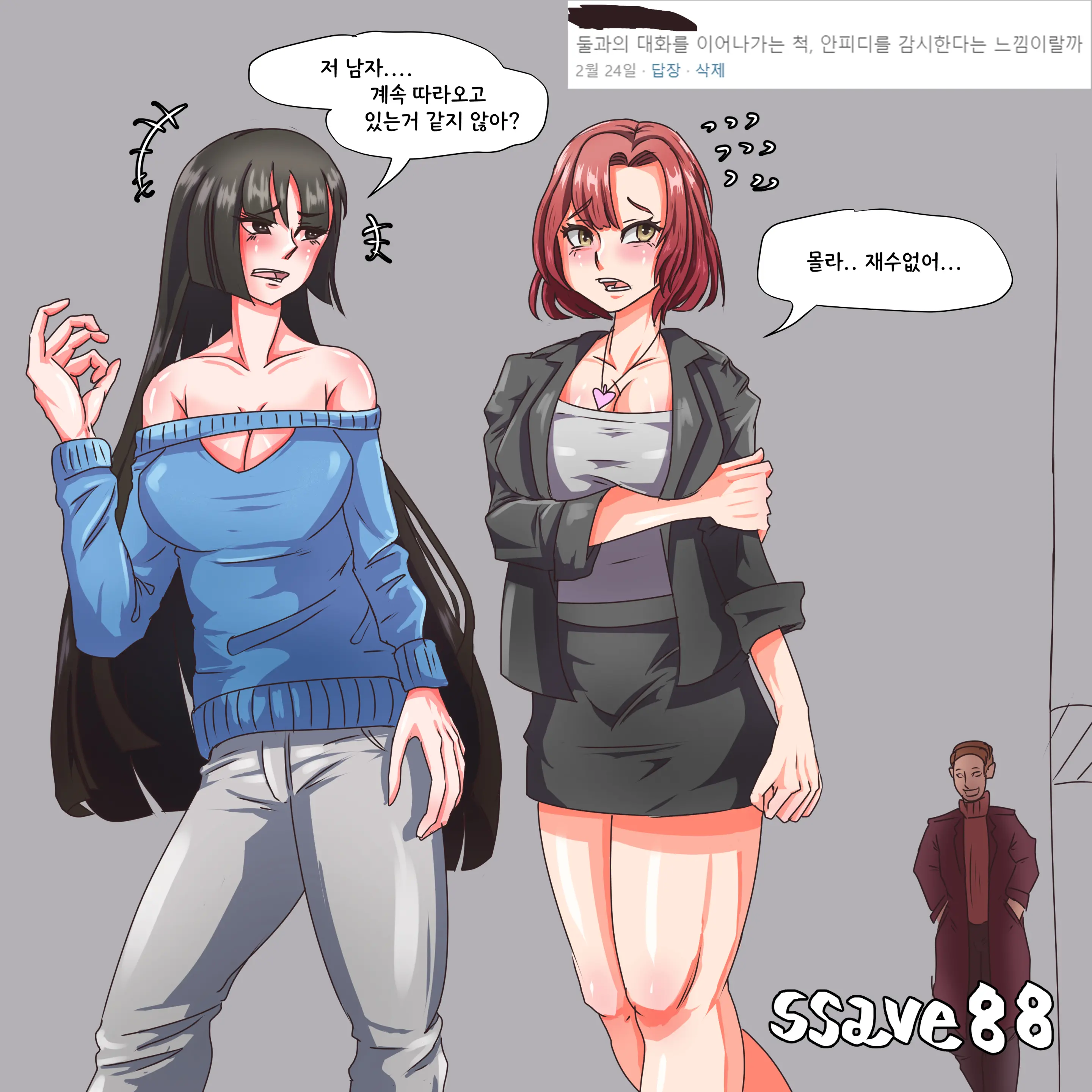 웹툰 이미지 5