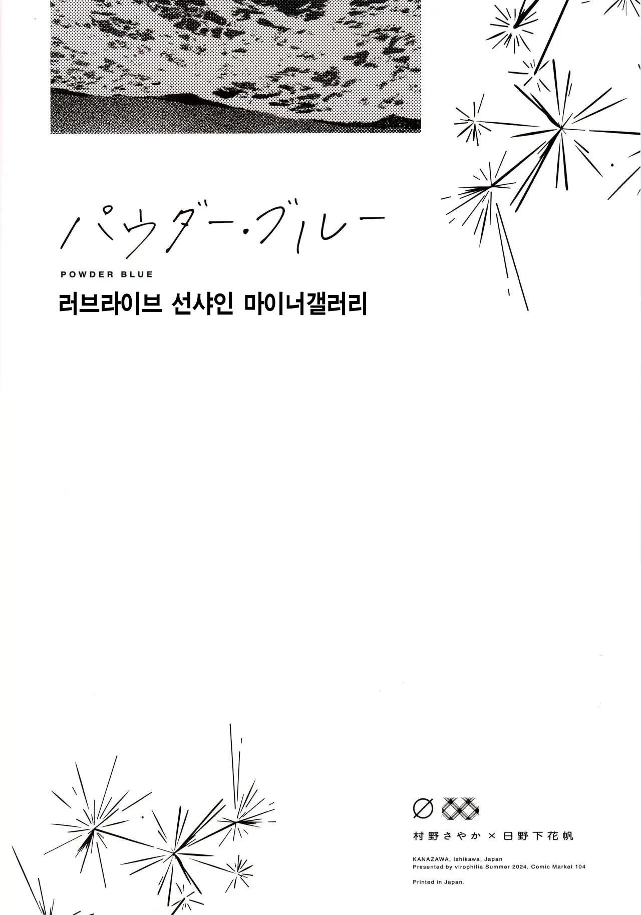 웹툰 이미지 28